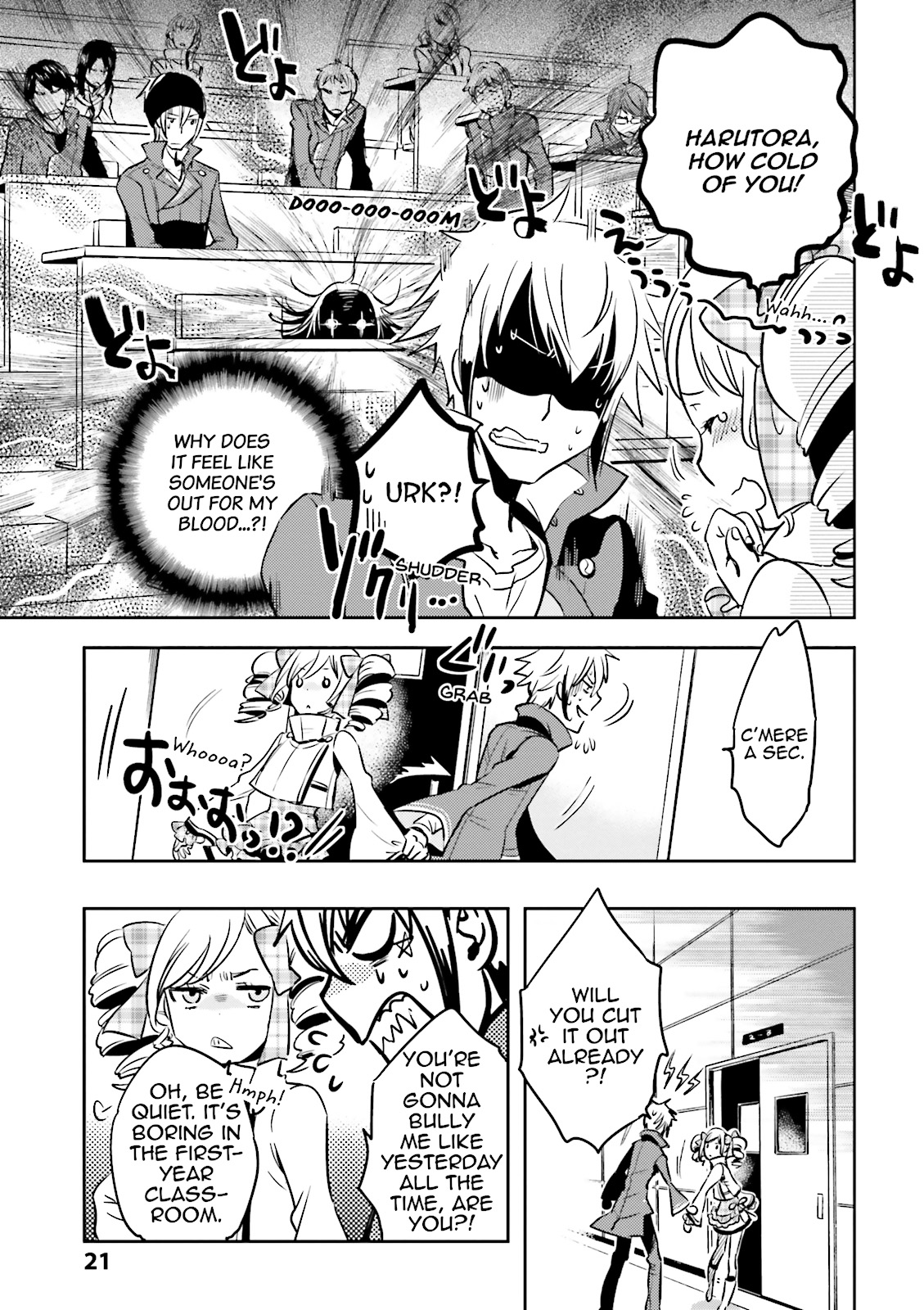 Read Tokyo Ravens (en) Manga Online