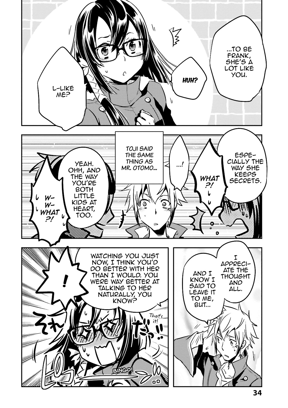 Read Tokyo Ravens (en) Manga Online