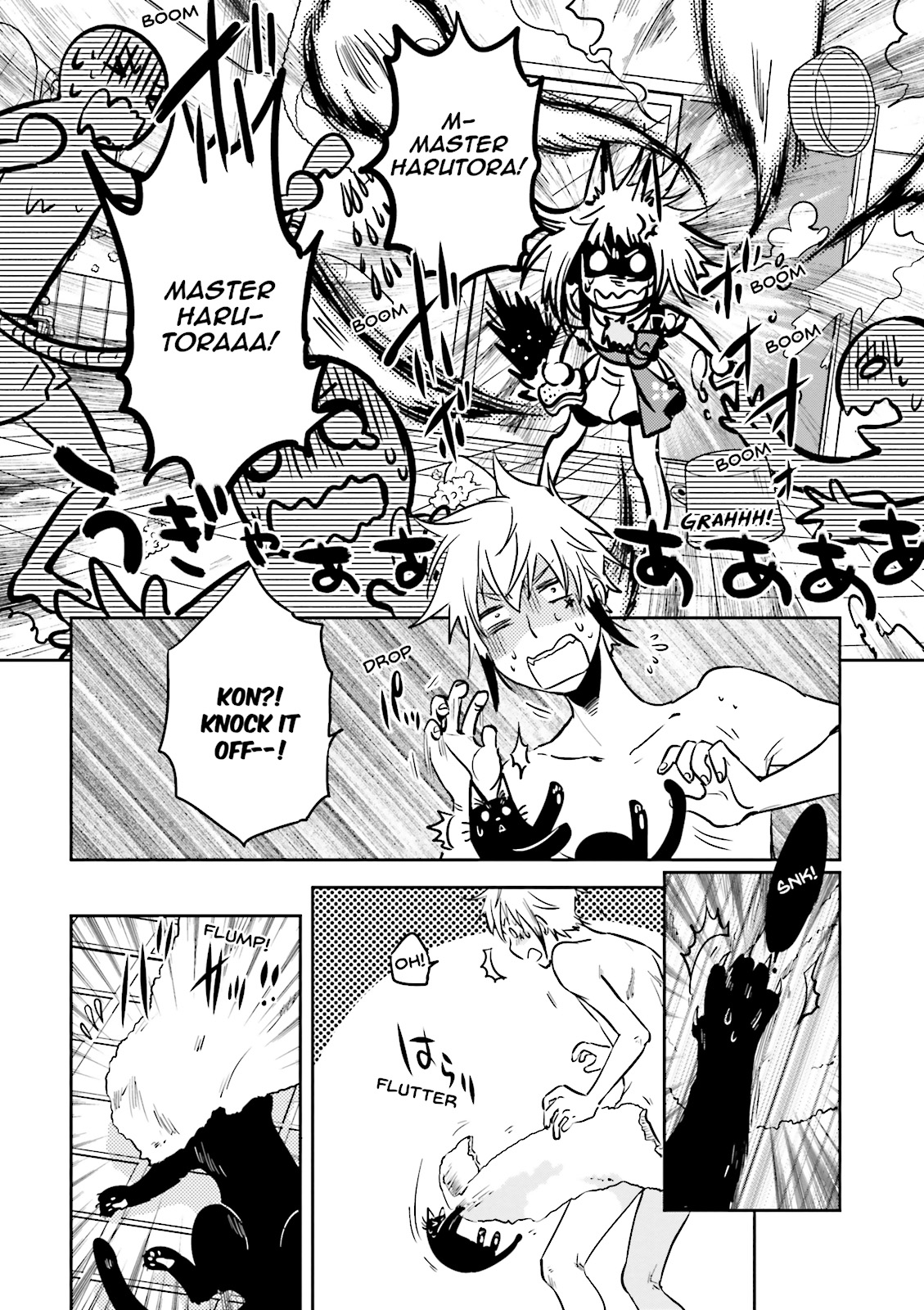 Read Tokyo Ravens (en) Manga Online