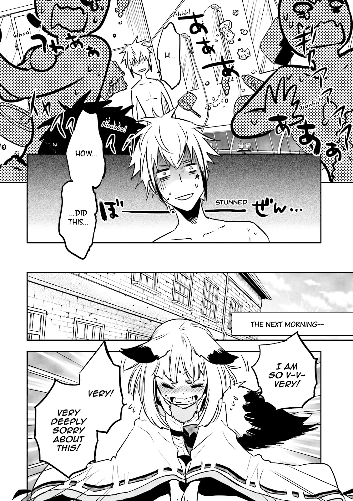 Read Tokyo Ravens (en) Manga Online