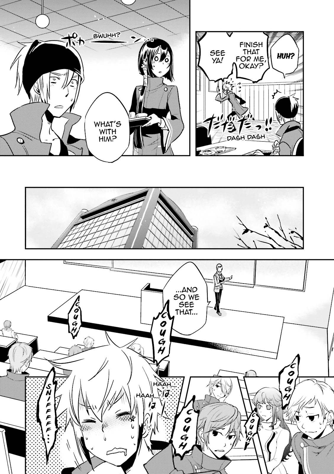 Read Tokyo Ravens (en) Manga Online