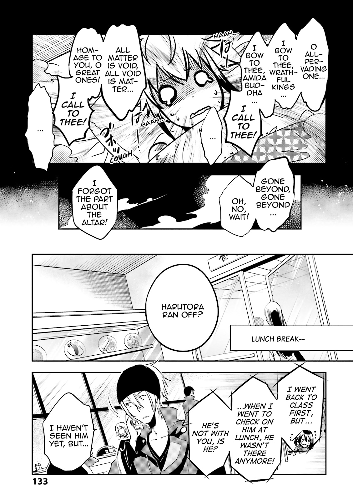 Read Tokyo Ravens (en) Manga Online