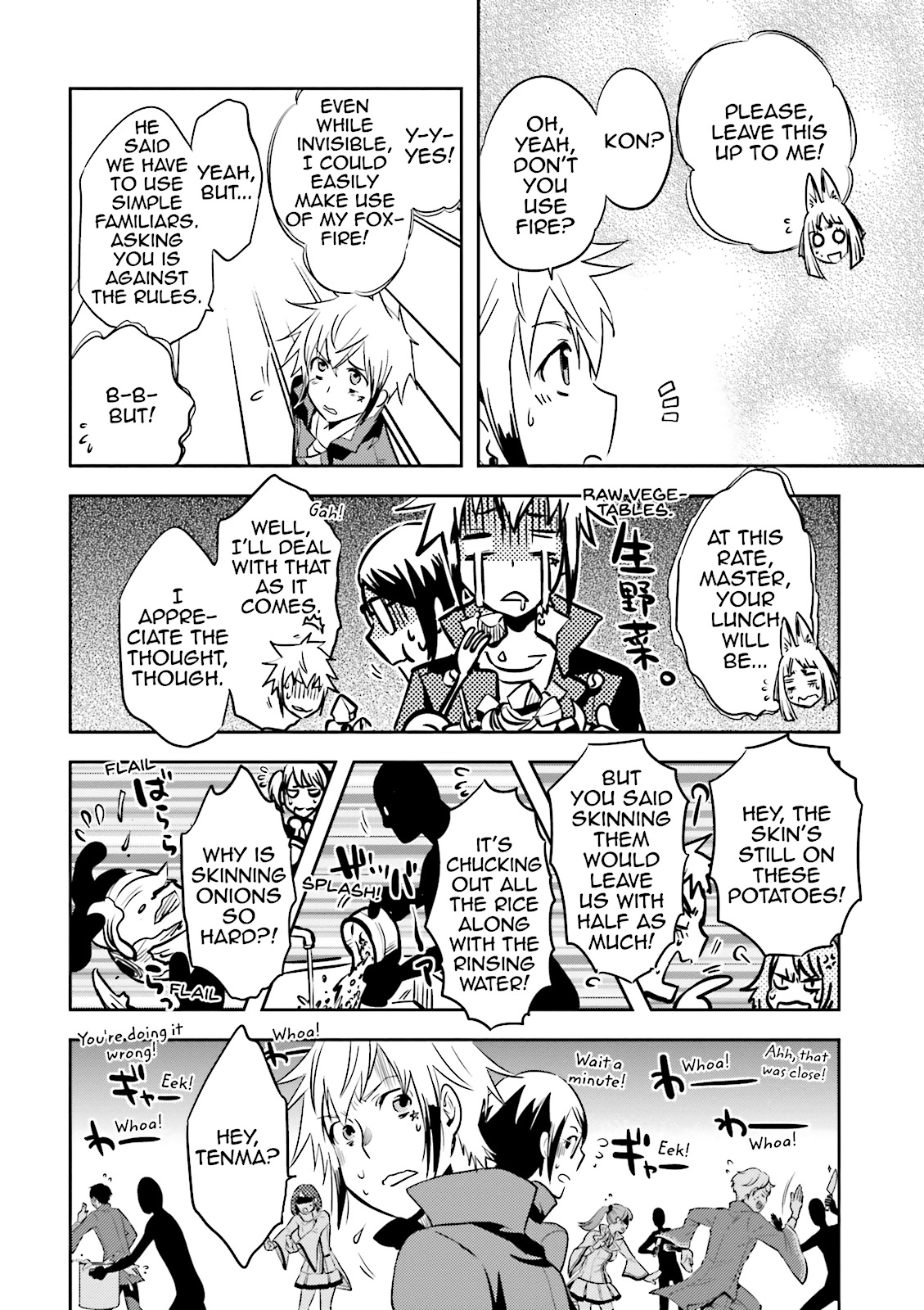 Read Tokyo Ravens (en) Manga Online