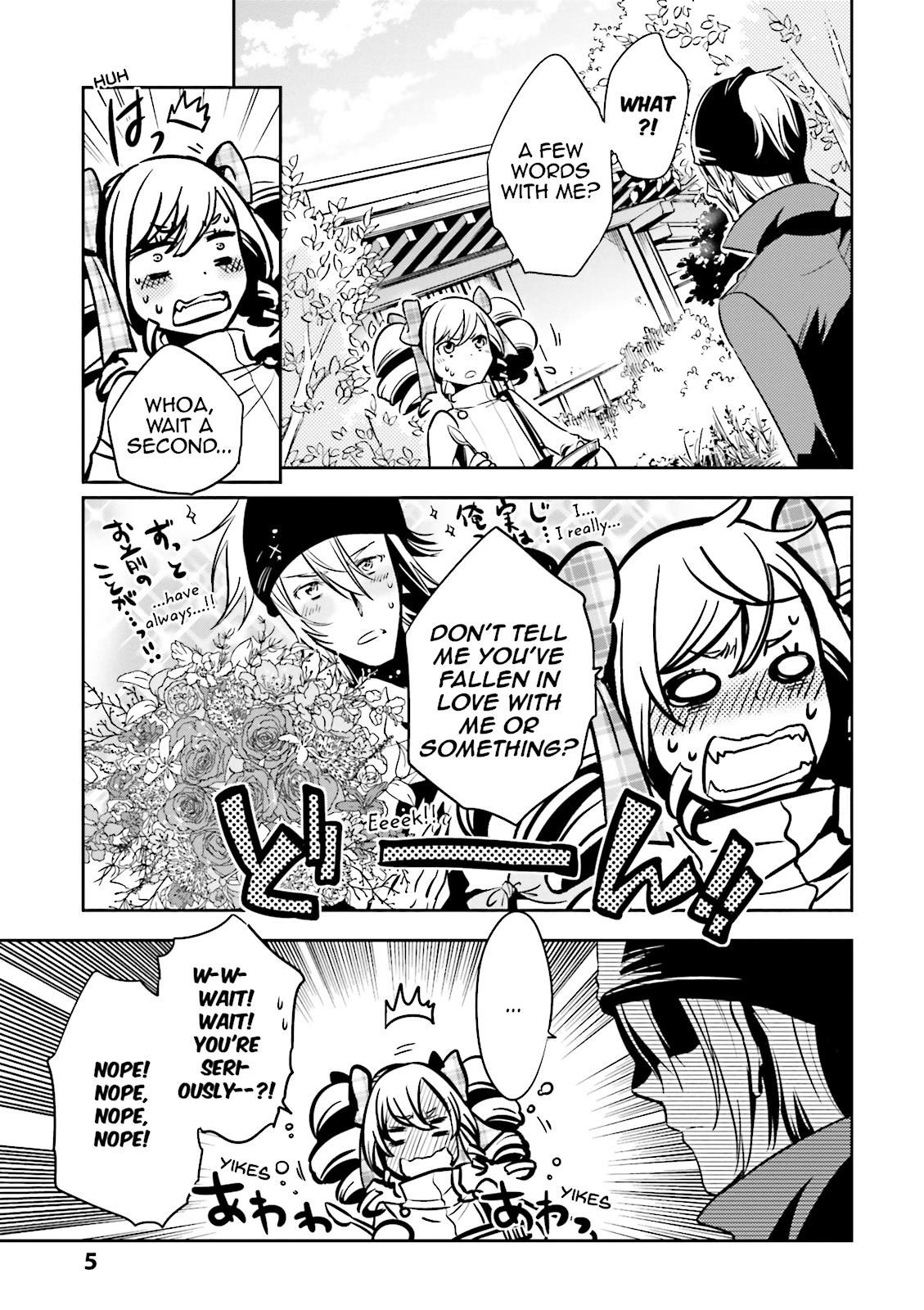 Read Tokyo Ravens (en) Manga Online