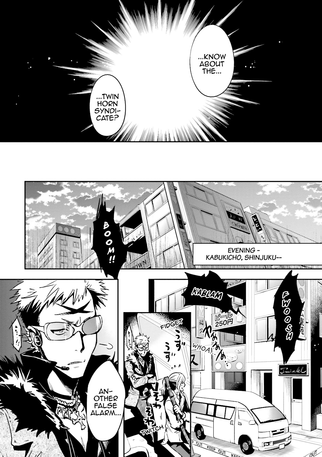 Read Tokyo Ravens (en) Manga Online