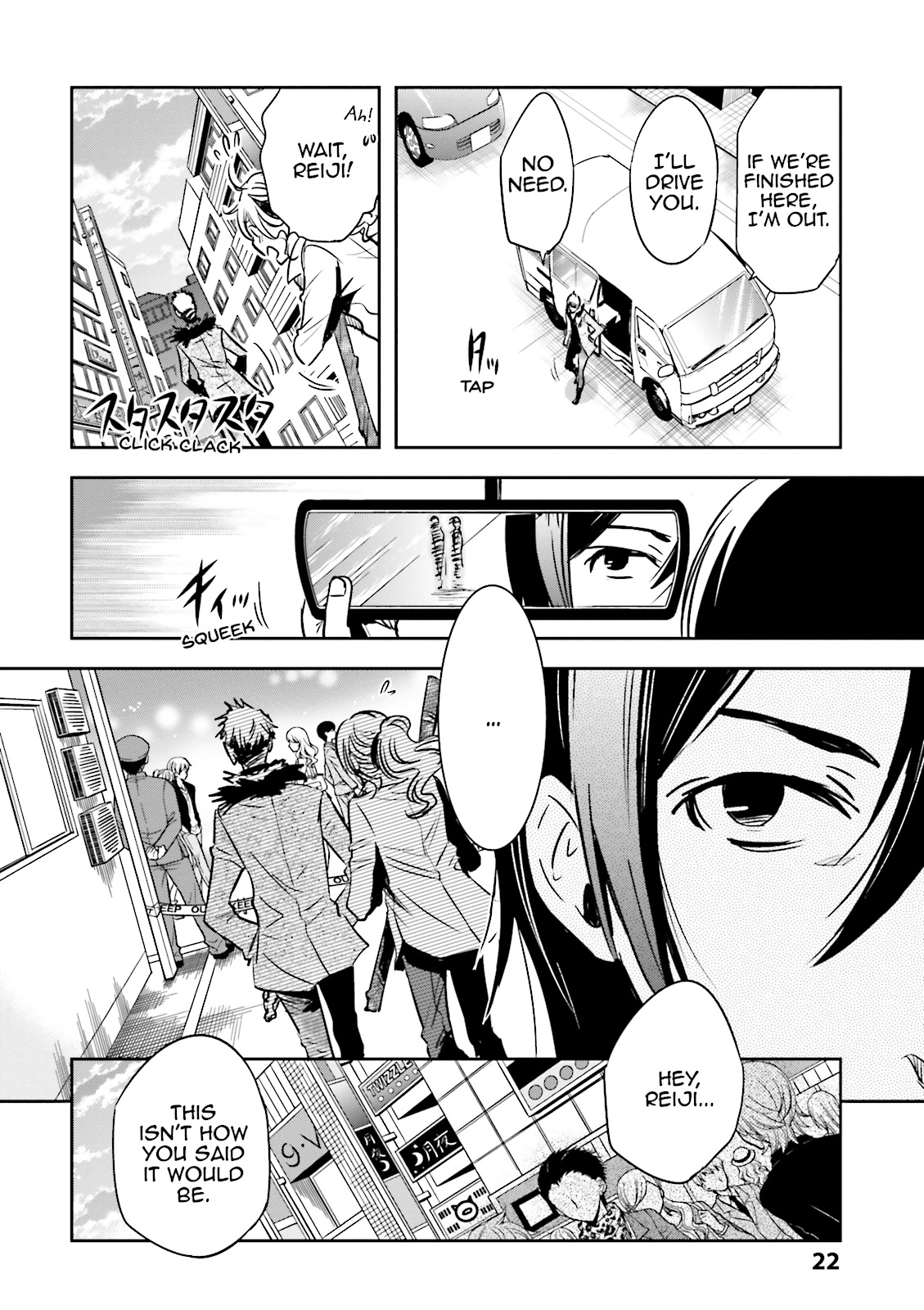 Read Tokyo Ravens (en) Manga Online