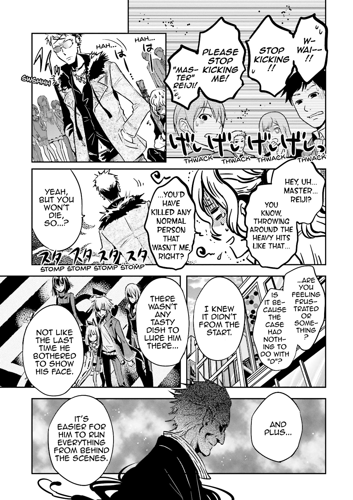 Read Tokyo Ravens (en) Manga Online