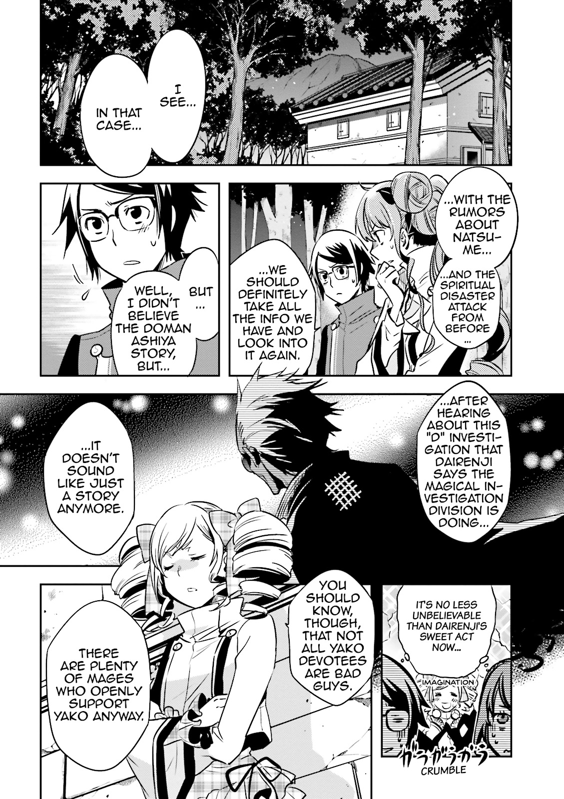 Read Tokyo Ravens (en) Manga Online