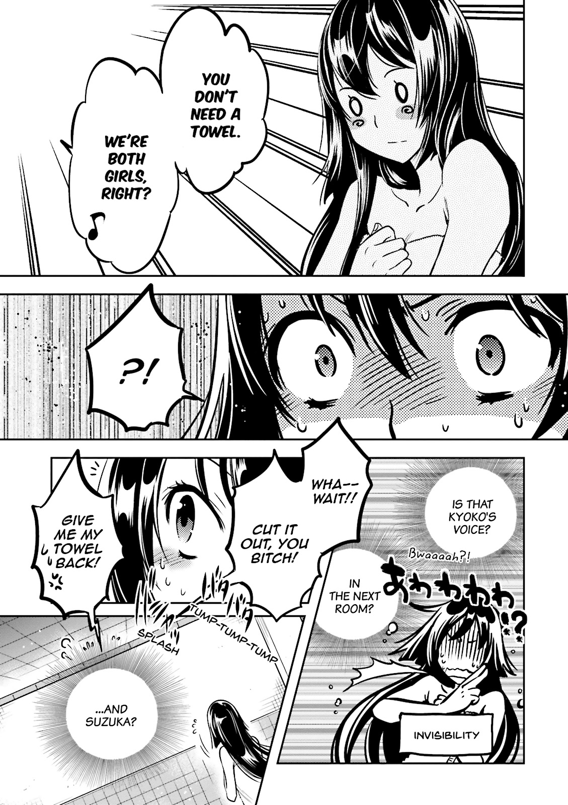 Read Tokyo Ravens (en) Manga Online