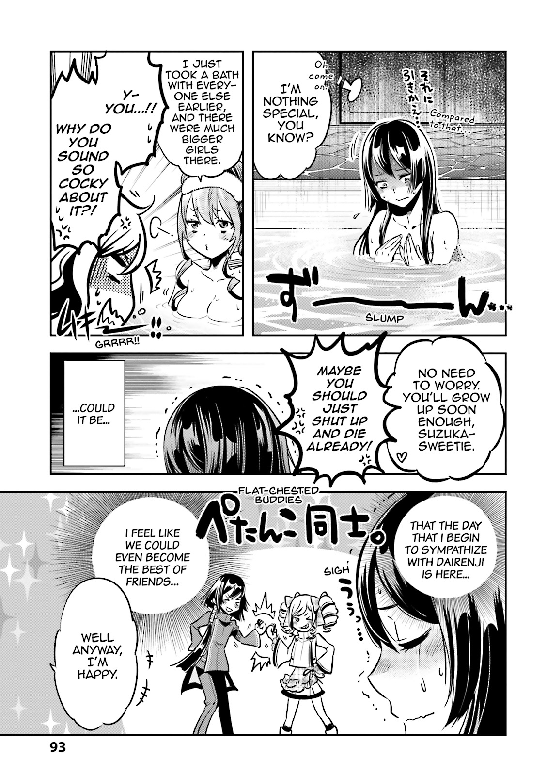 Read Tokyo Ravens (en) Manga Online