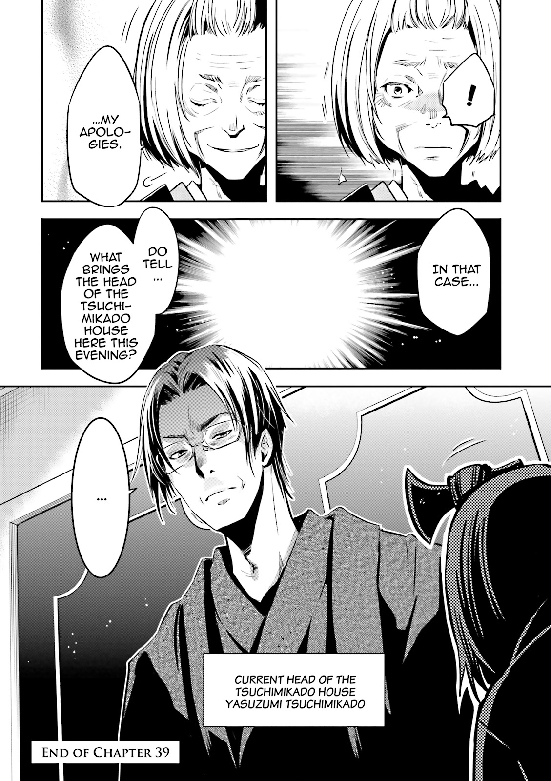 Read Tokyo Ravens (en) Manga Online