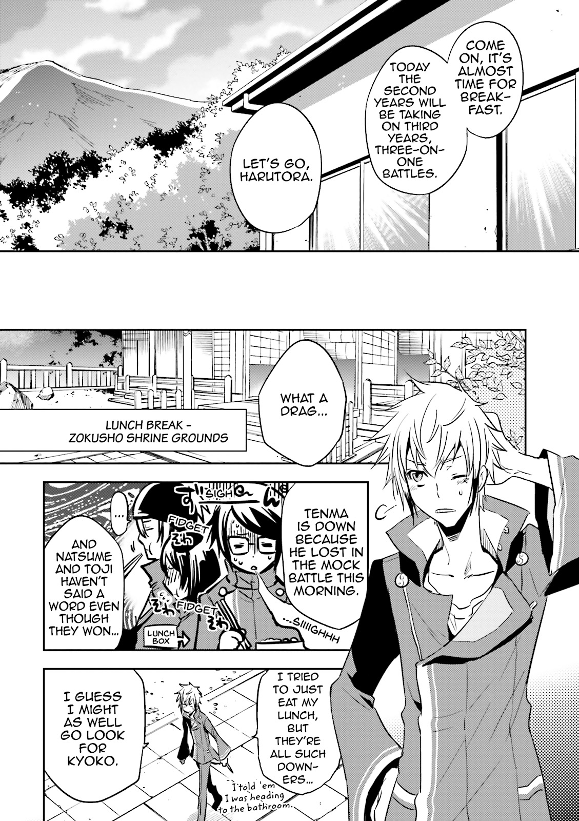 Read Tokyo Ravens (en) Manga Online