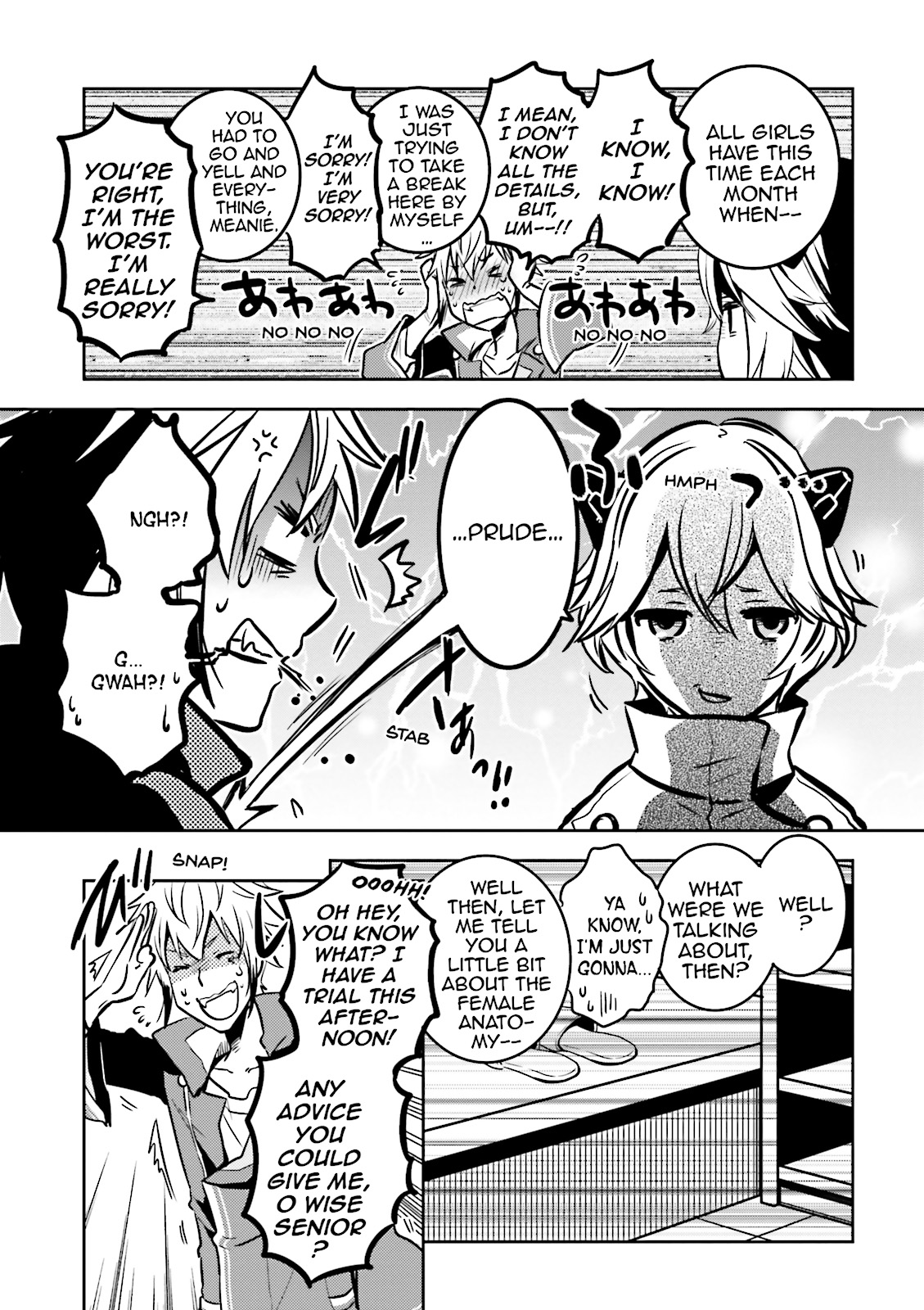 Read Tokyo Ravens (en) Manga Online