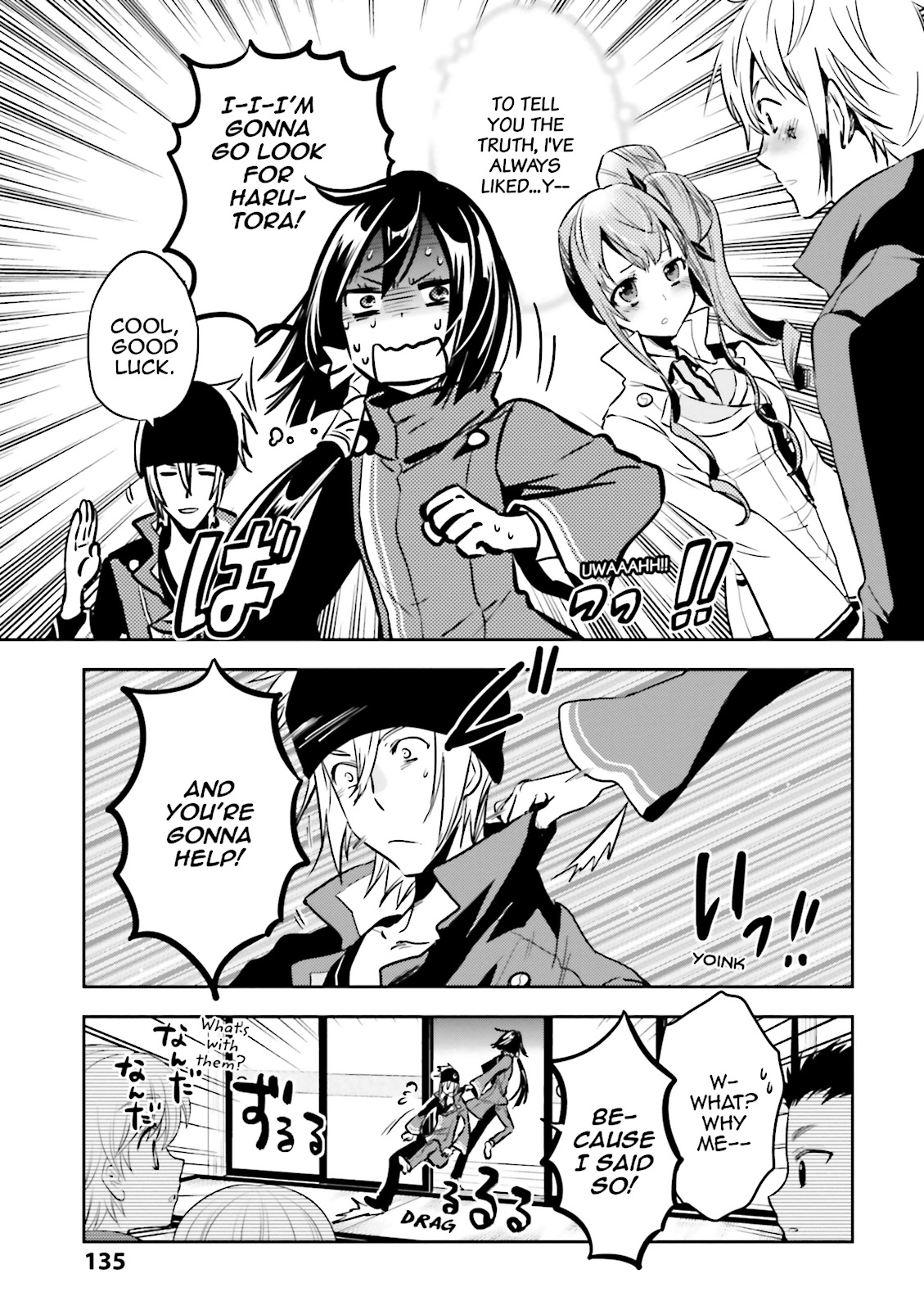 Read Tokyo Ravens (en) Manga Online