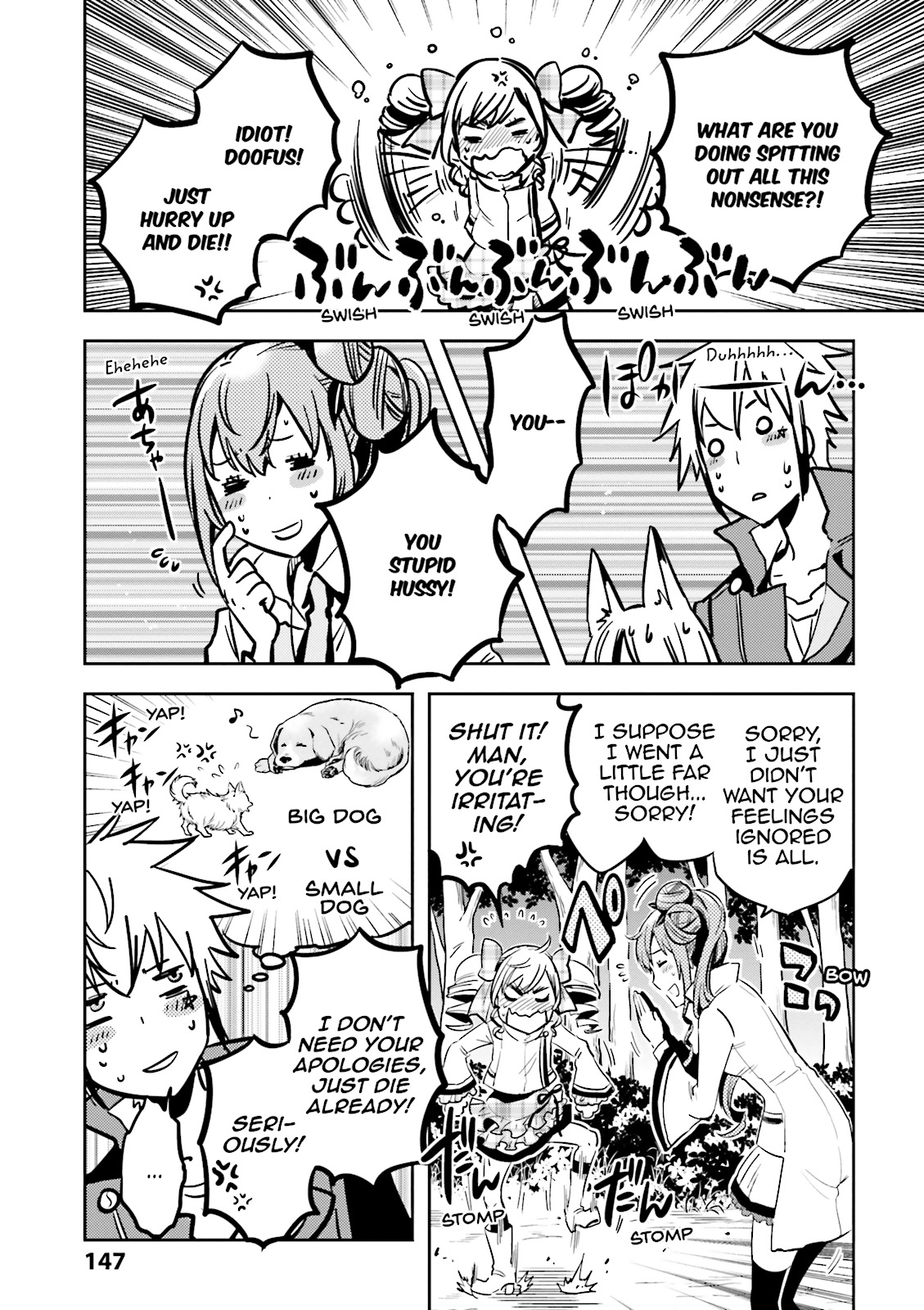 Read Tokyo Ravens (en) Manga Online