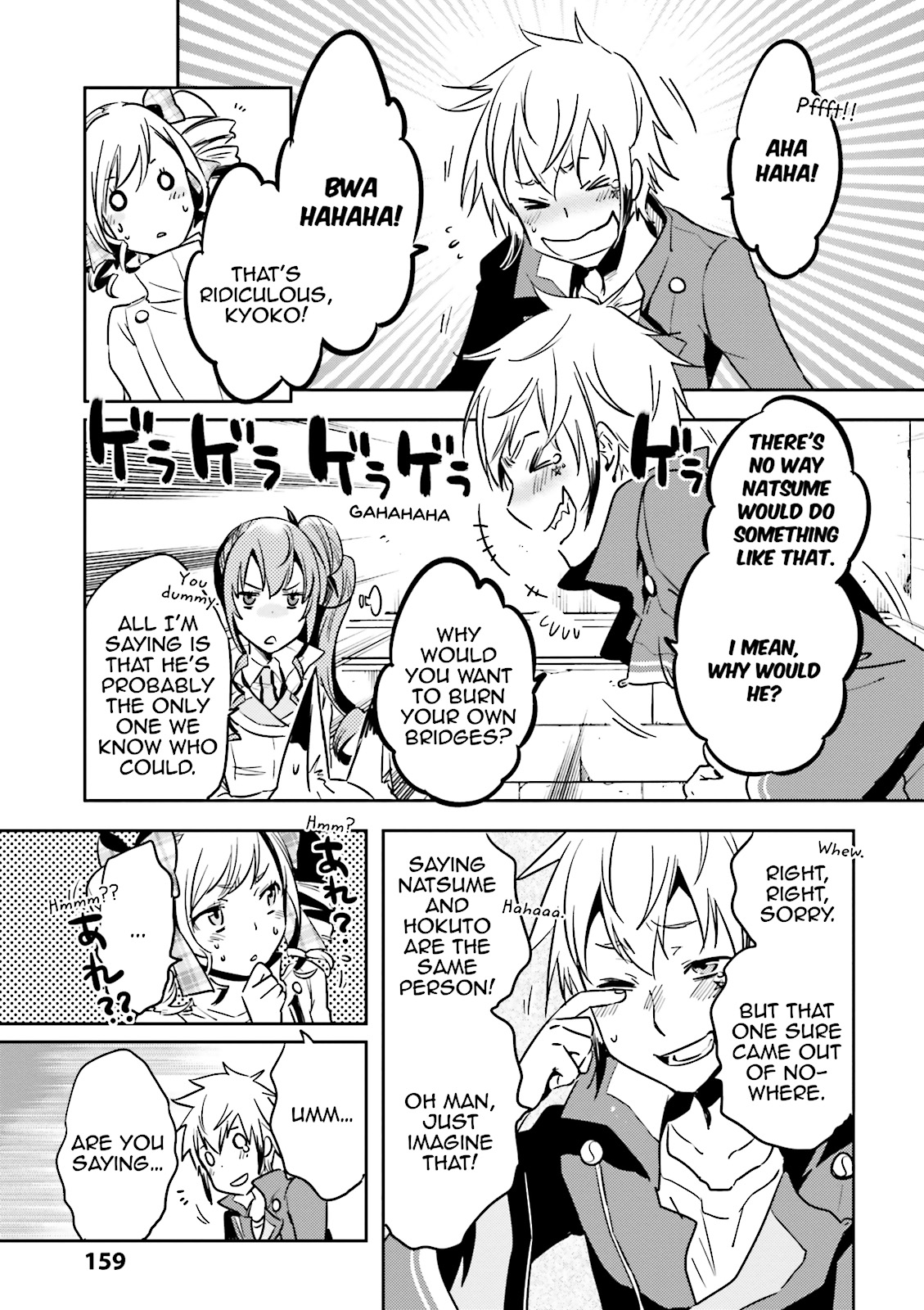 Read Tokyo Ravens (en) Manga Online