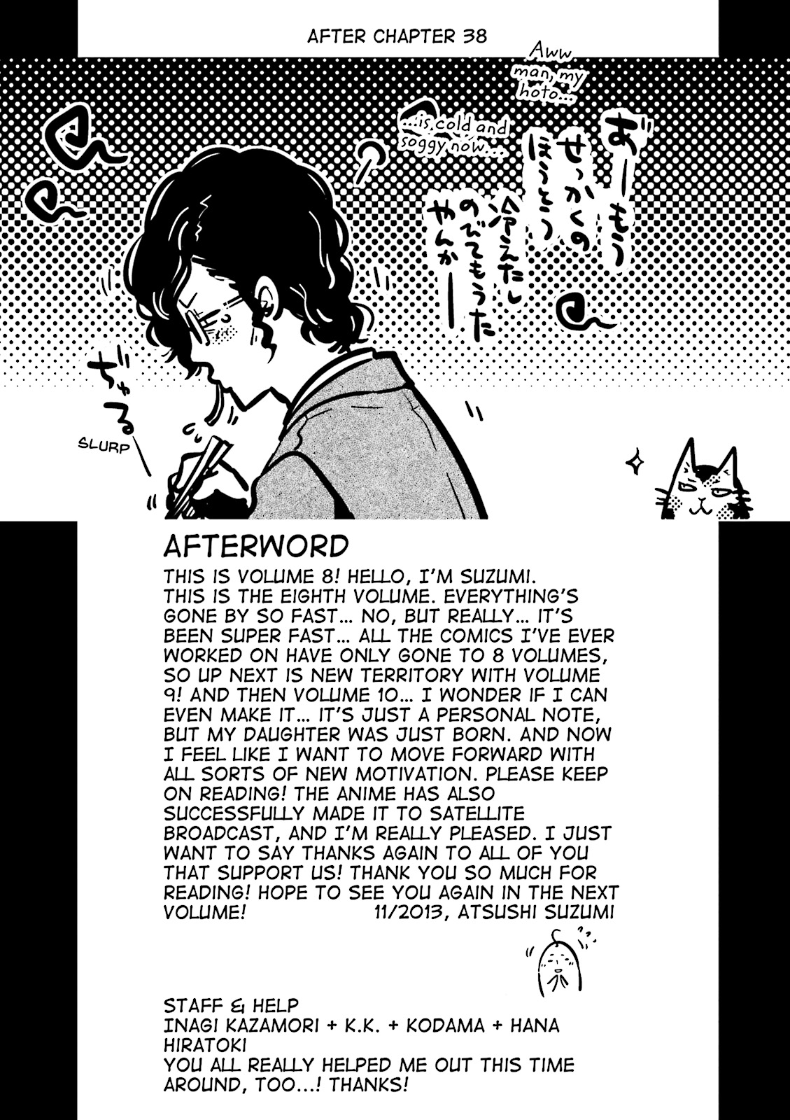 Read Tokyo Ravens (en) Manga Online