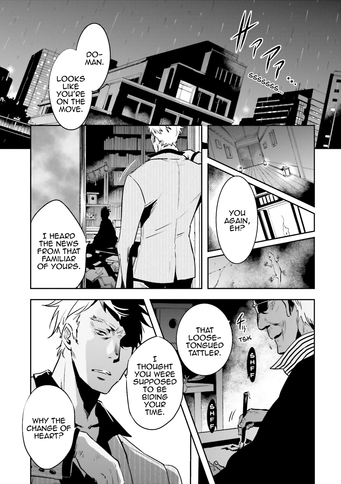 Read Tokyo Ravens (en) Manga Online