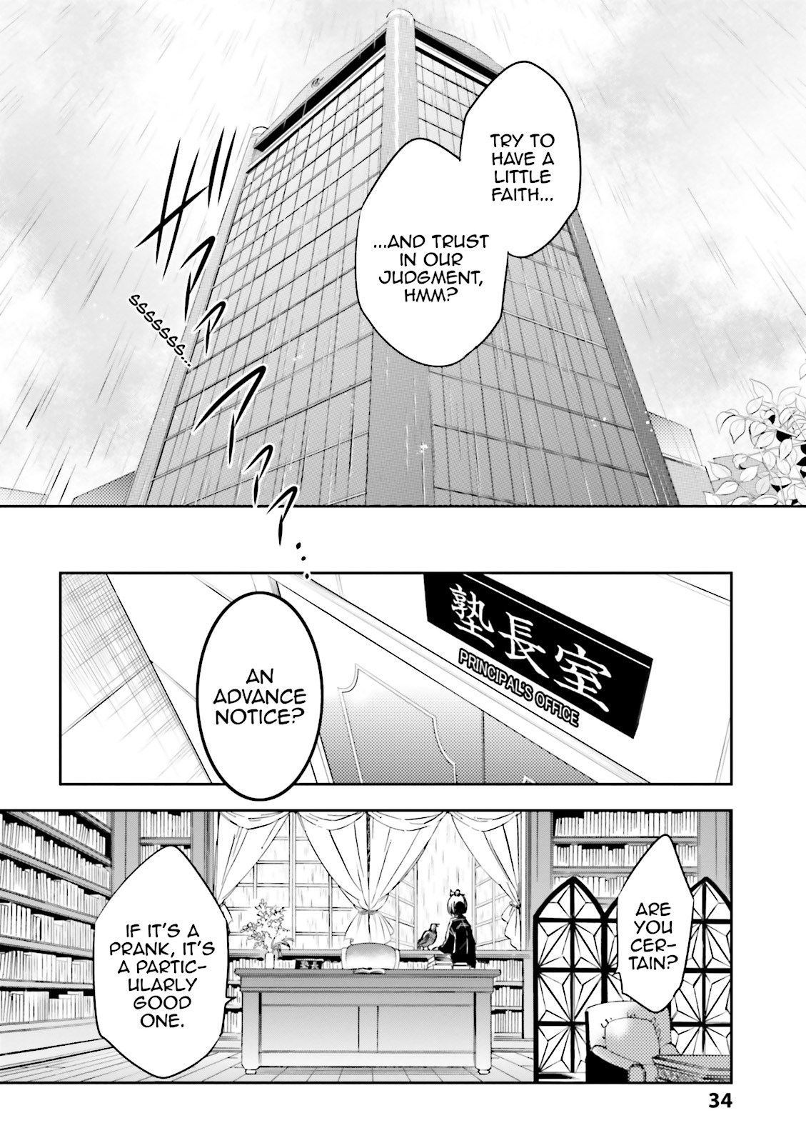 Read Tokyo Ravens (en) Manga Online