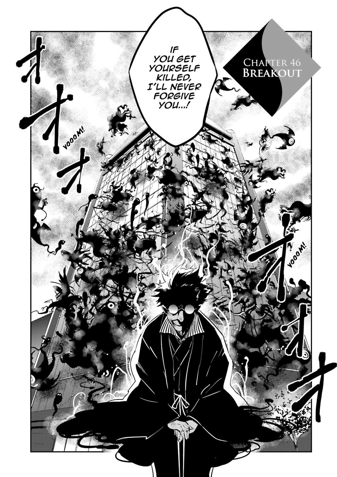 Read Tokyo Ravens (en) Manga Online