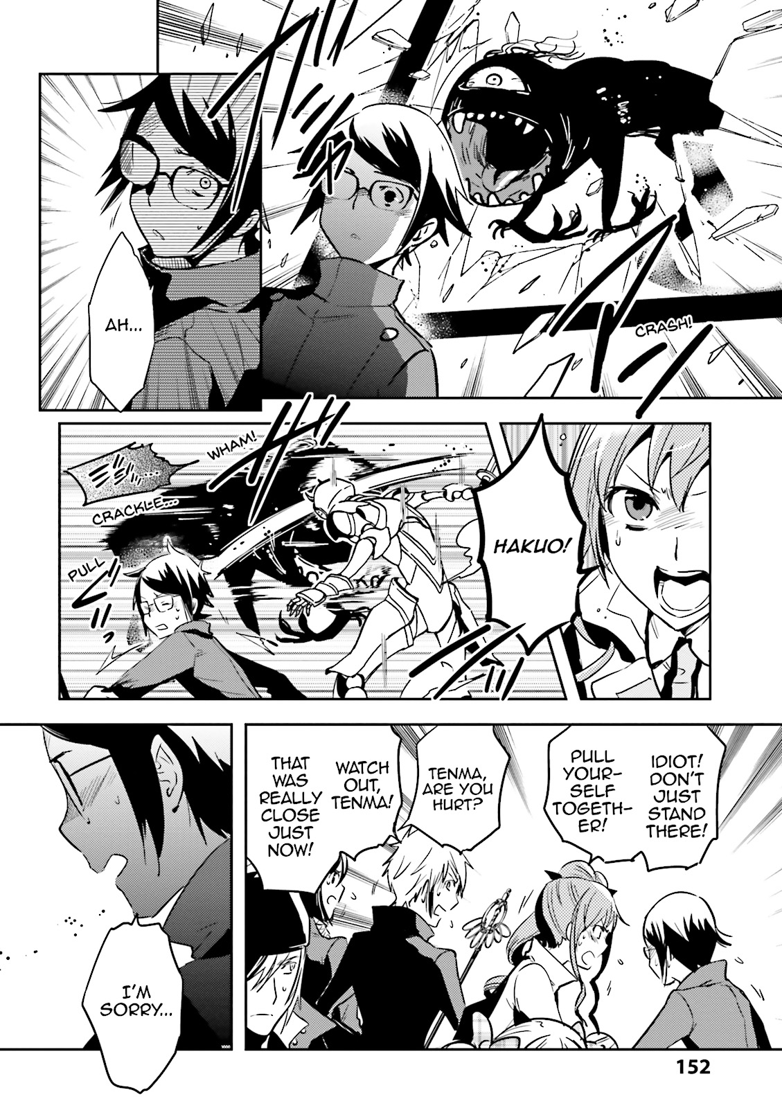 Read Tokyo Ravens (en) Manga Online