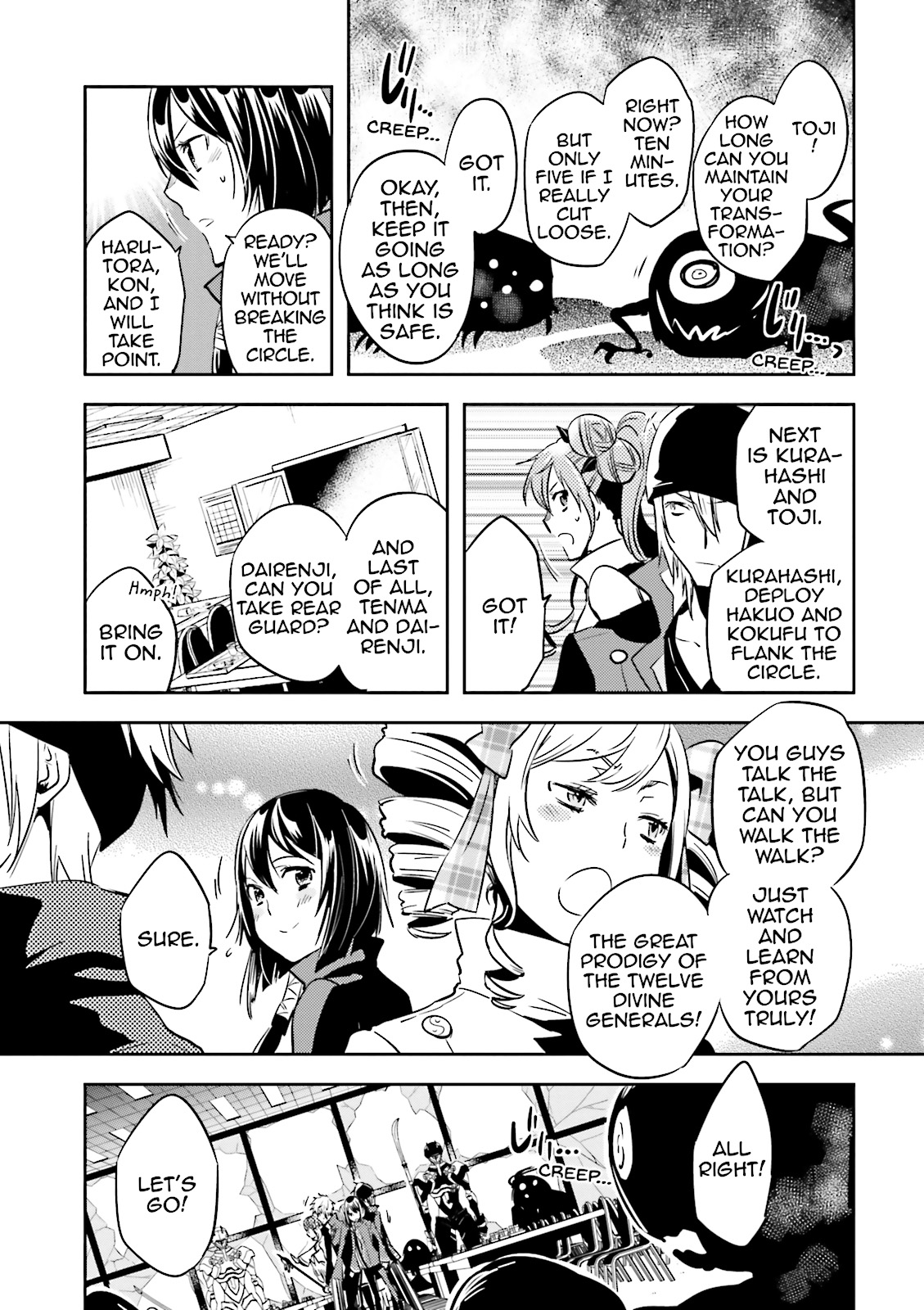 Read Tokyo Ravens (en) Manga Online