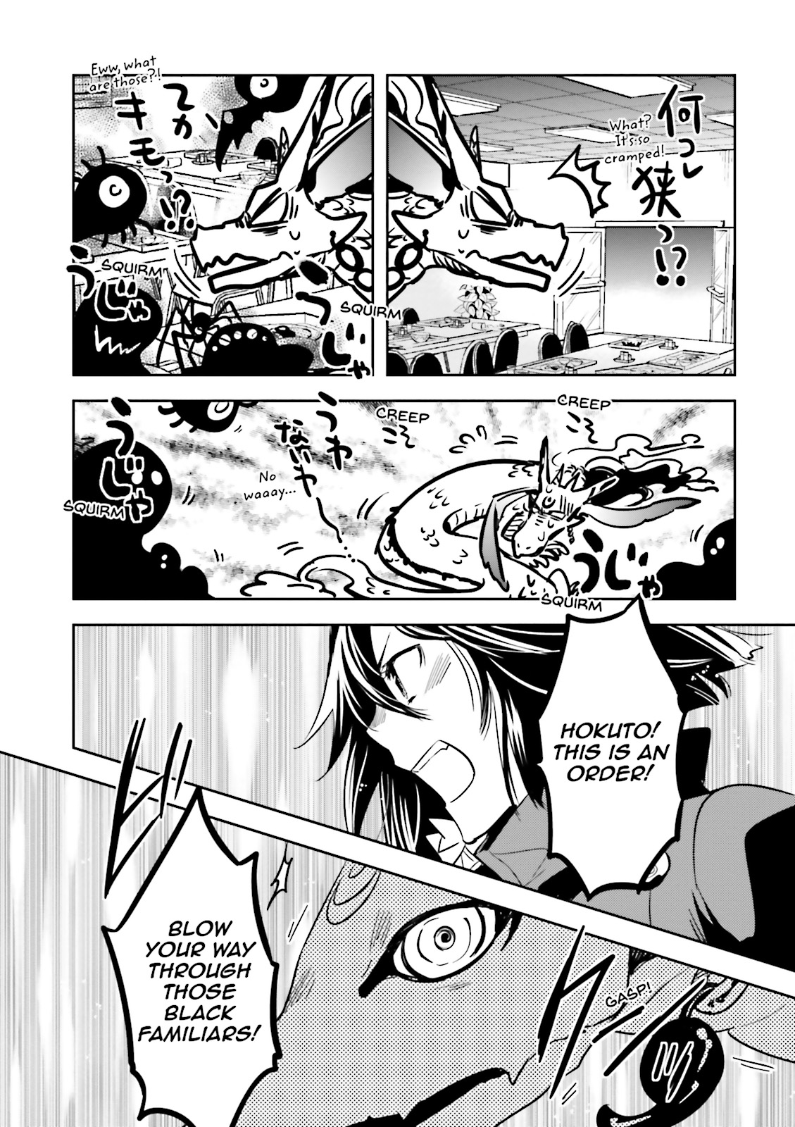 Read Tokyo Ravens (en) Manga Online