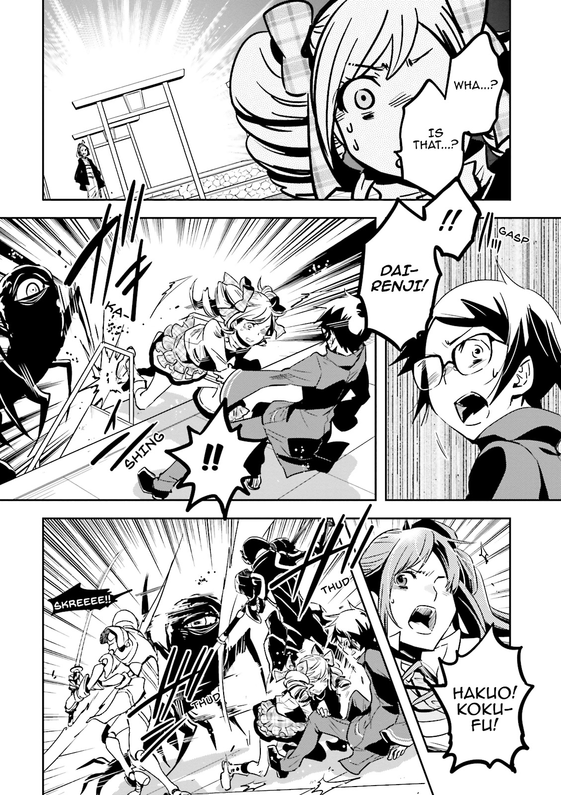 Read Tokyo Ravens (en) Manga Online