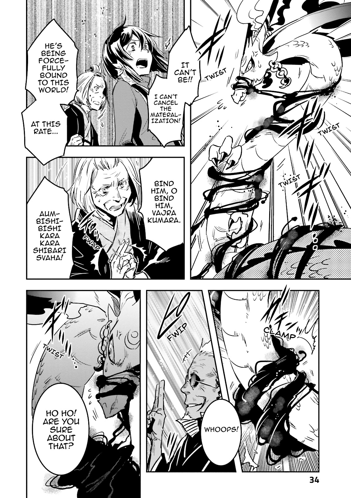 Read Tokyo Ravens (en) Manga Online