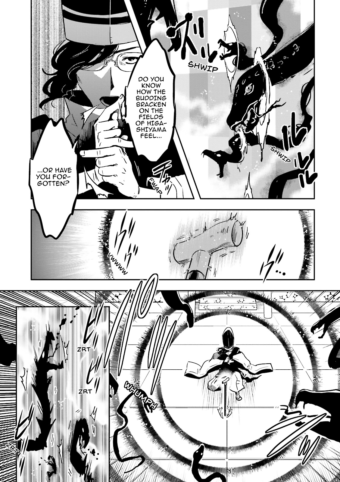 Read Tokyo Ravens (en) Manga Online