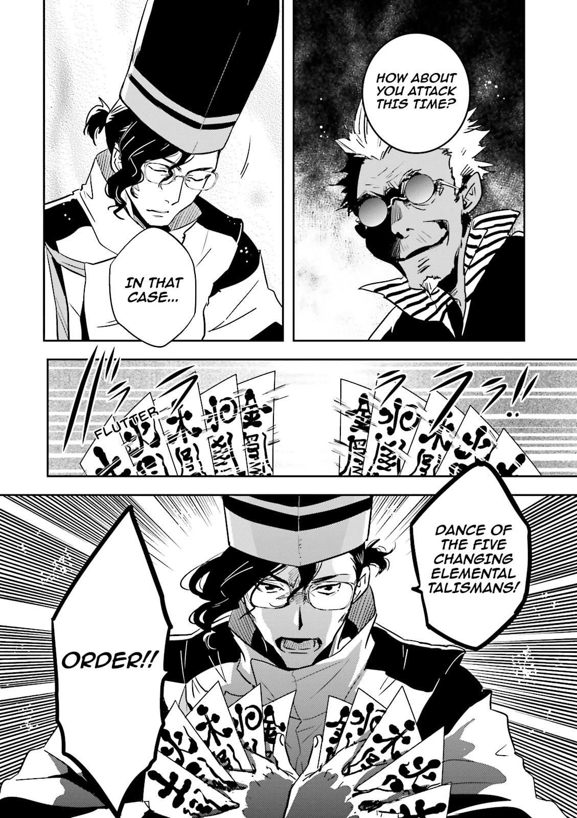 Read Tokyo Ravens (en) Manga Online