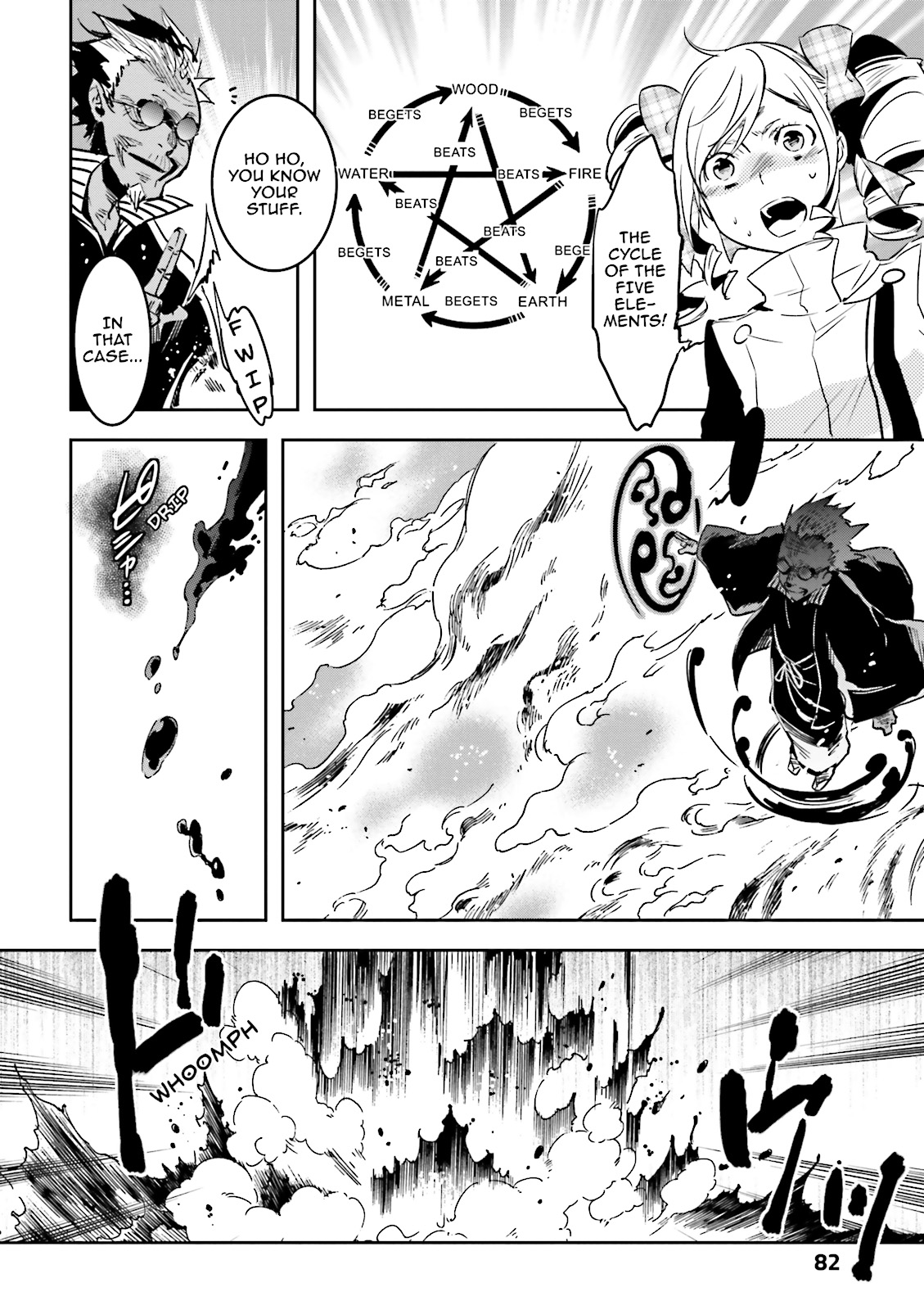 Read Tokyo Ravens (en) Manga Online