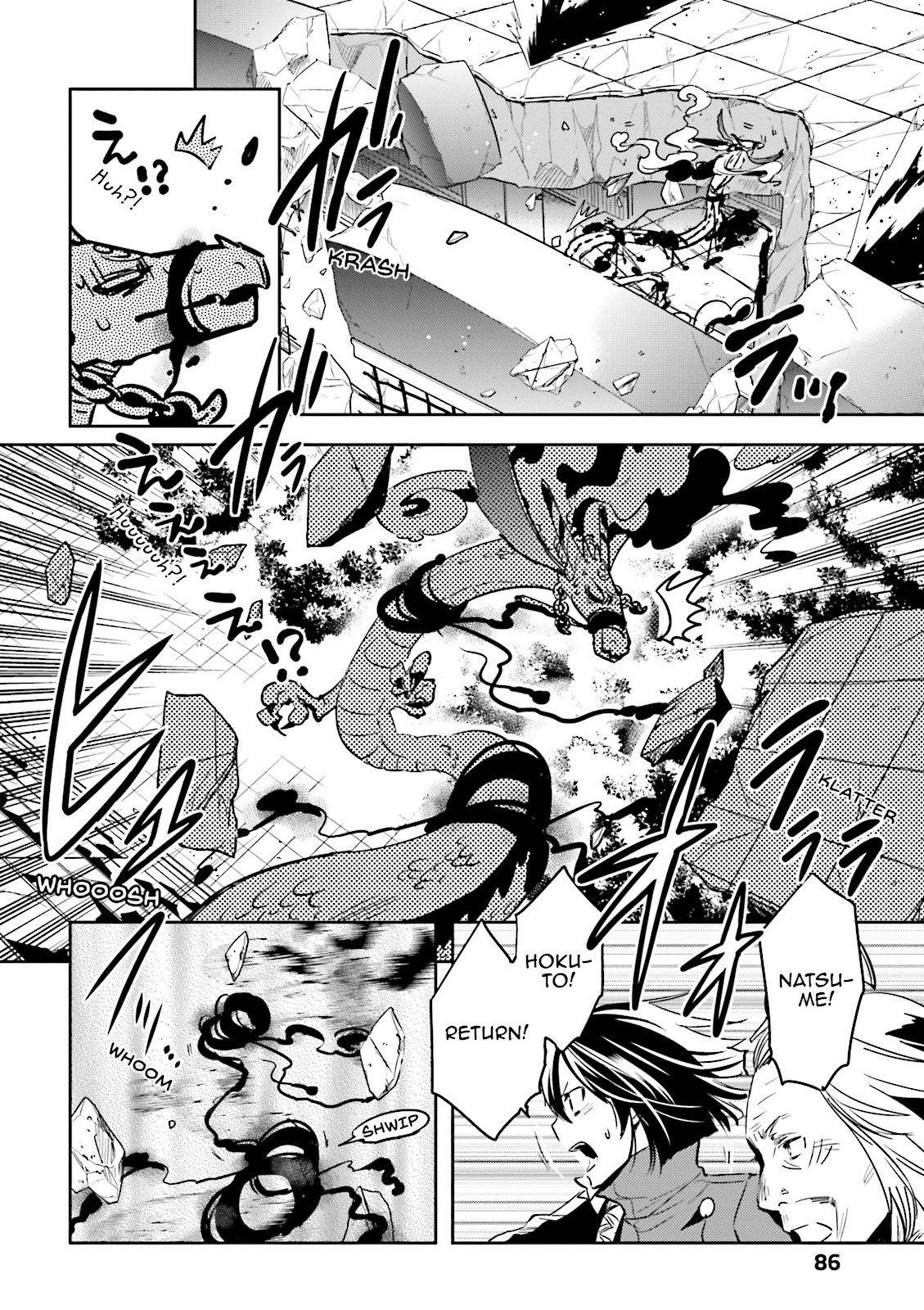 Read Tokyo Ravens (en) Manga Online