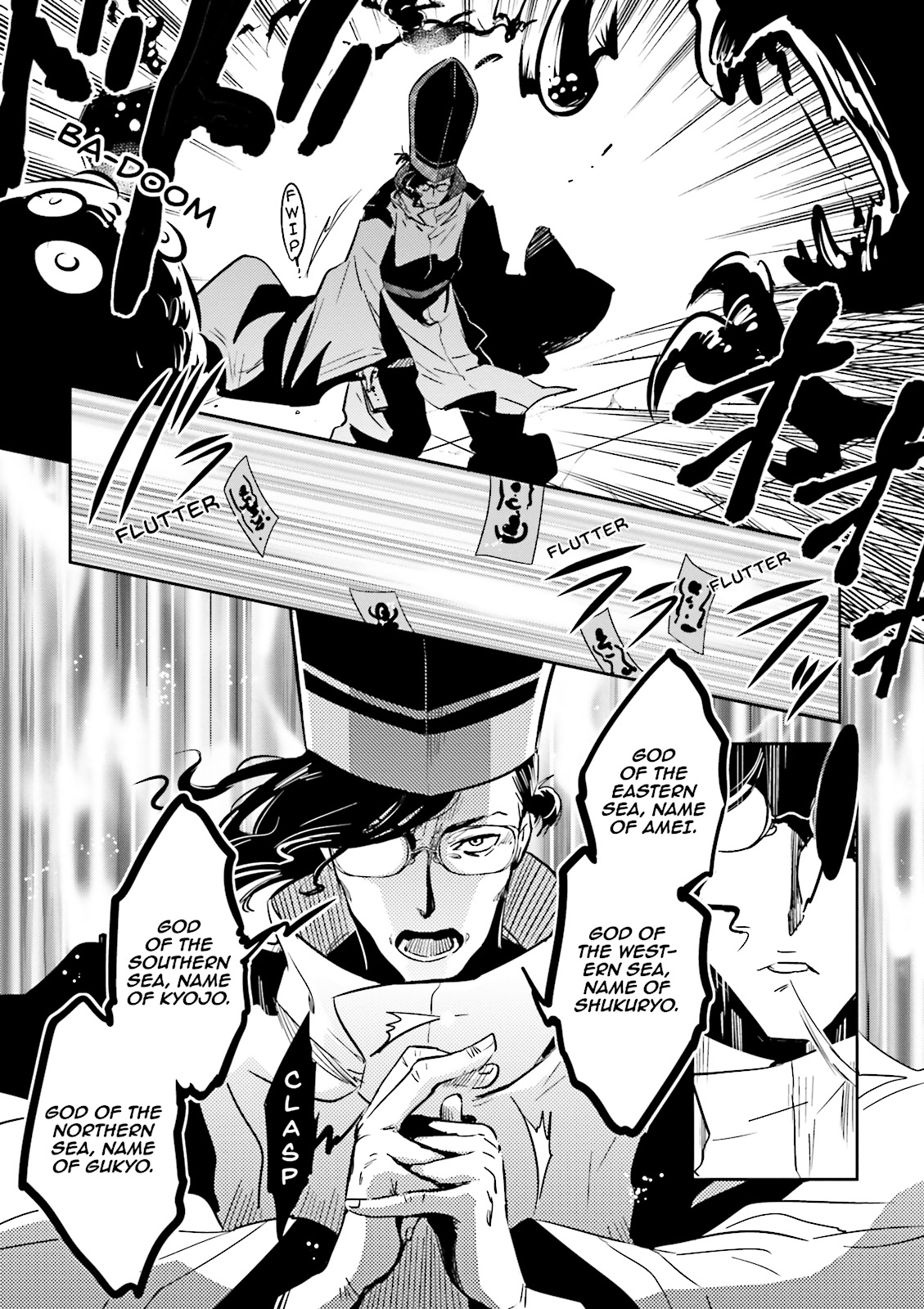 Read Tokyo Ravens (en) Manga Online