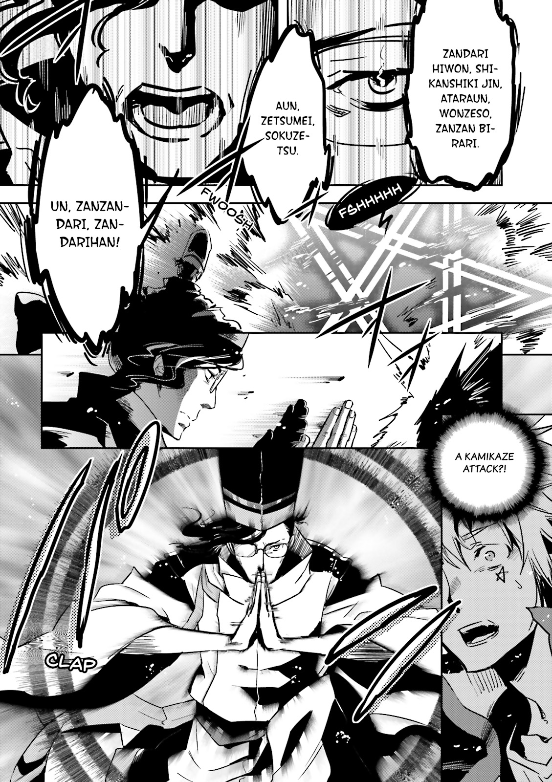 Read Tokyo Ravens (en) Manga Online