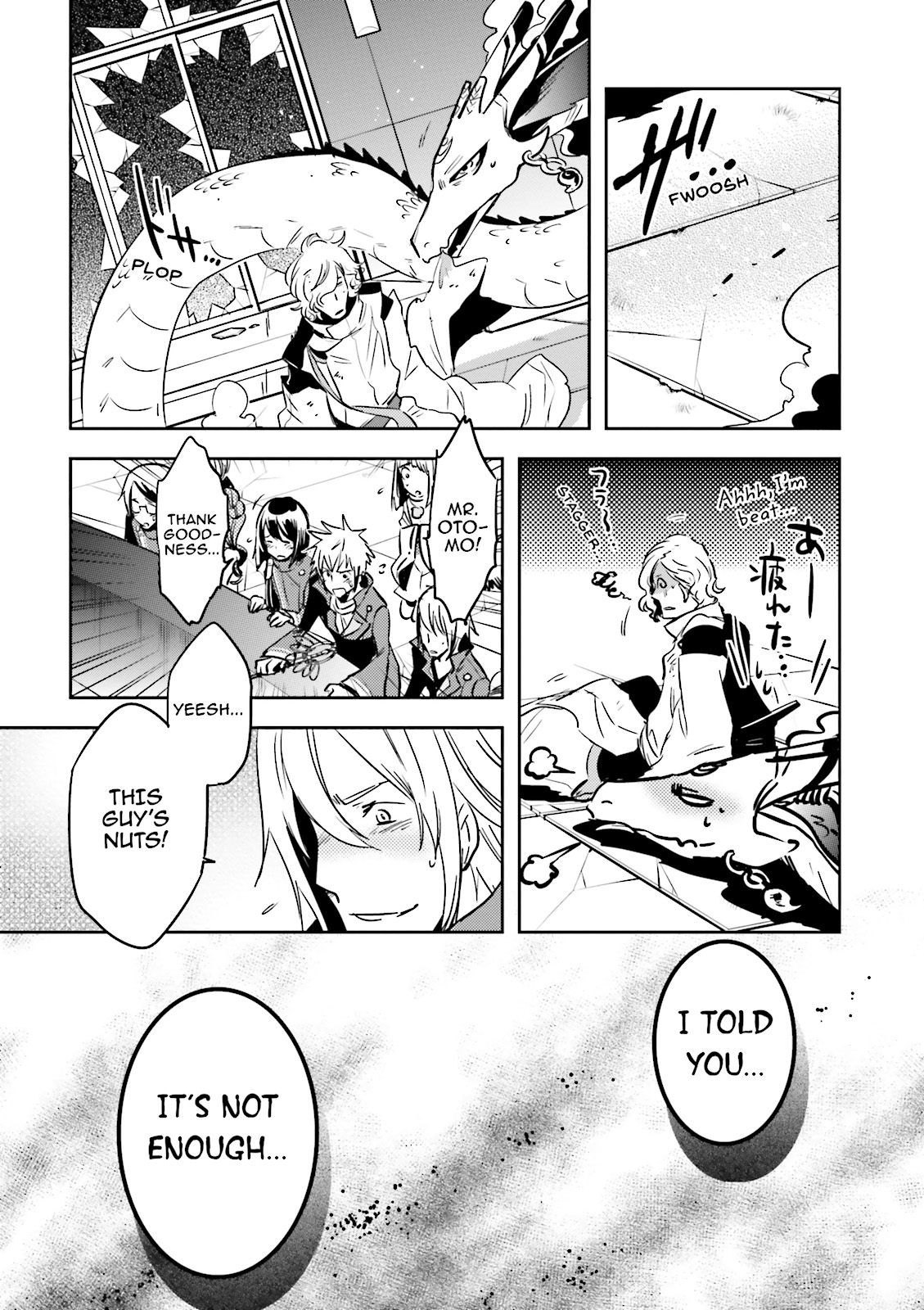 Read Tokyo Ravens (en) Manga Online