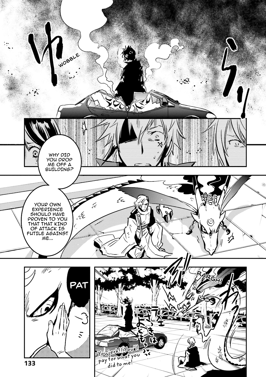 Read Tokyo Ravens (en) Manga Online