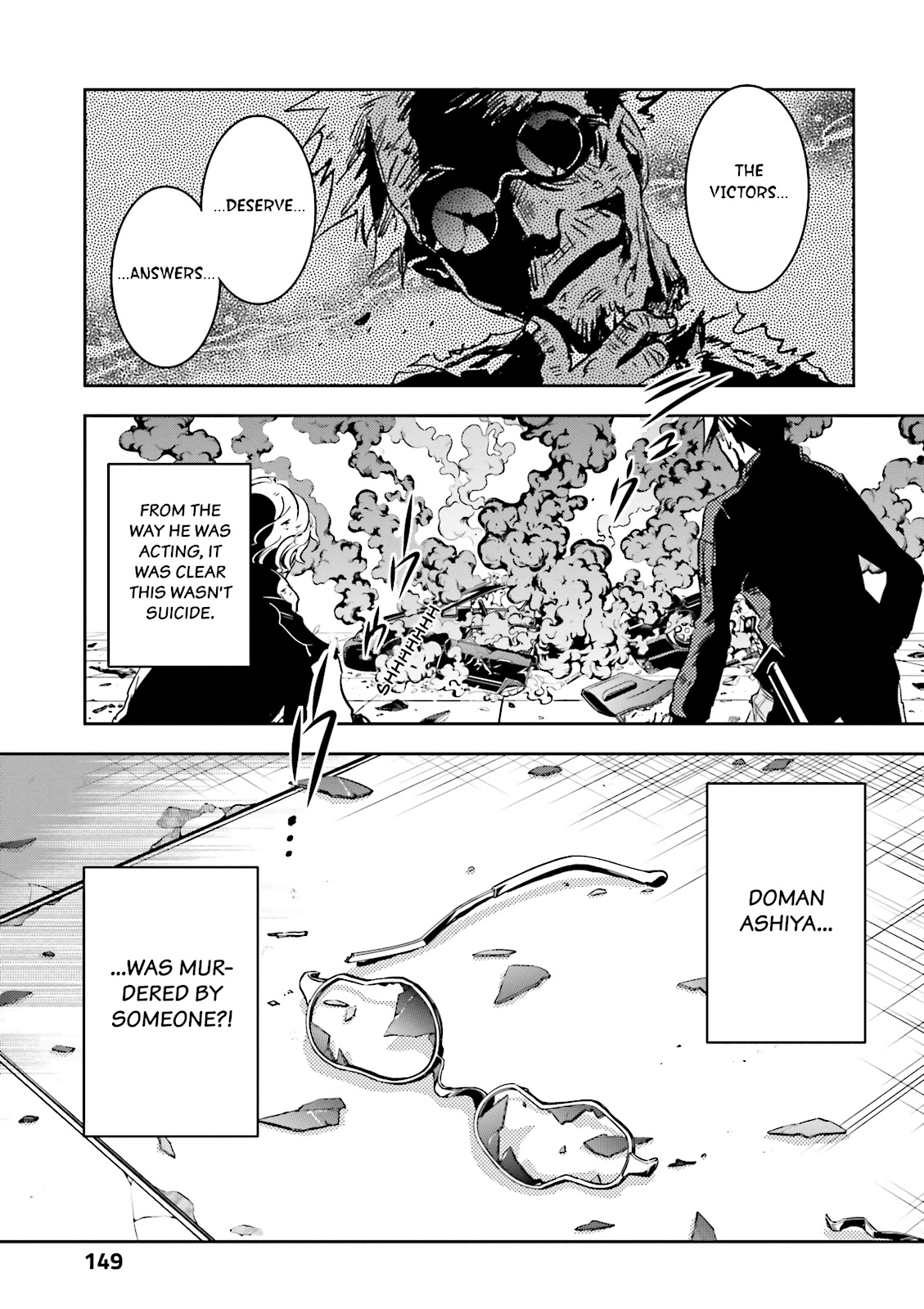 Read Tokyo Ravens (en) Manga Online