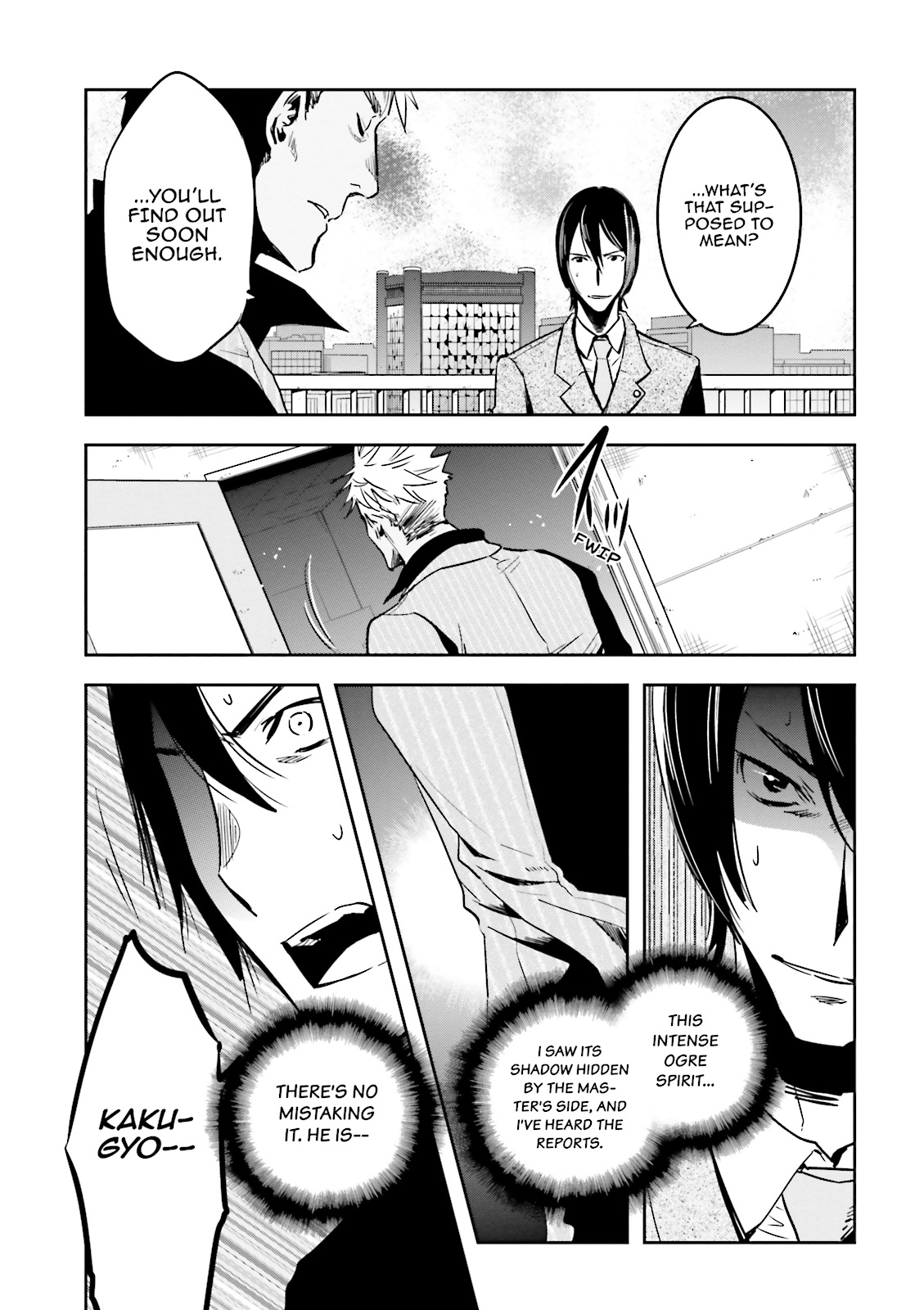 Read Tokyo Ravens (en) Manga Online