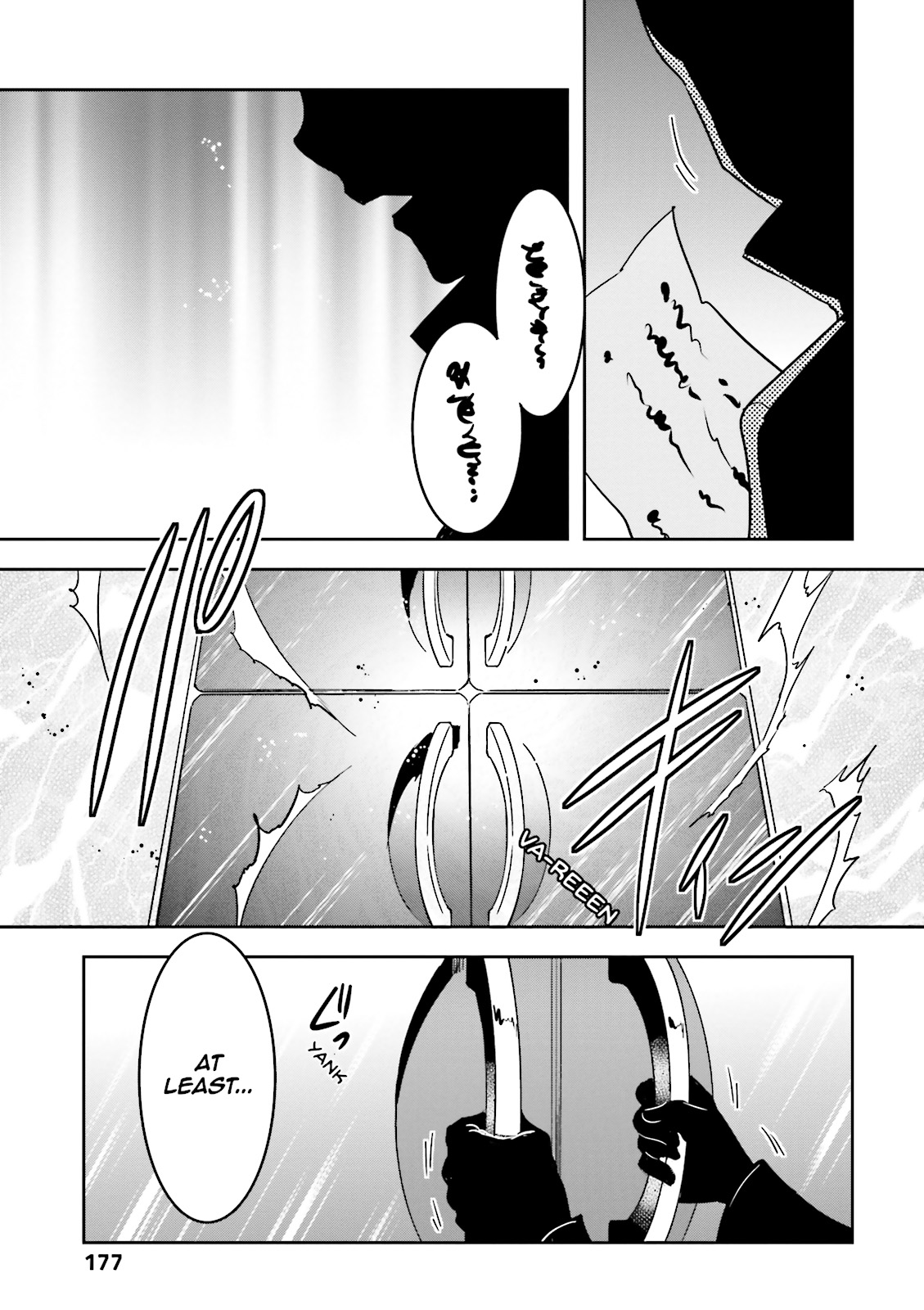 Read Tokyo Ravens (en) Manga Online