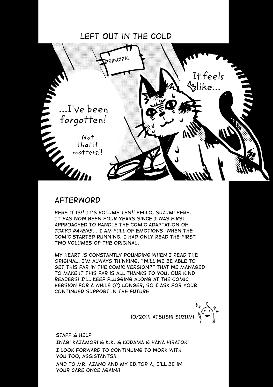 Read Tokyo Ravens (en) Manga Online