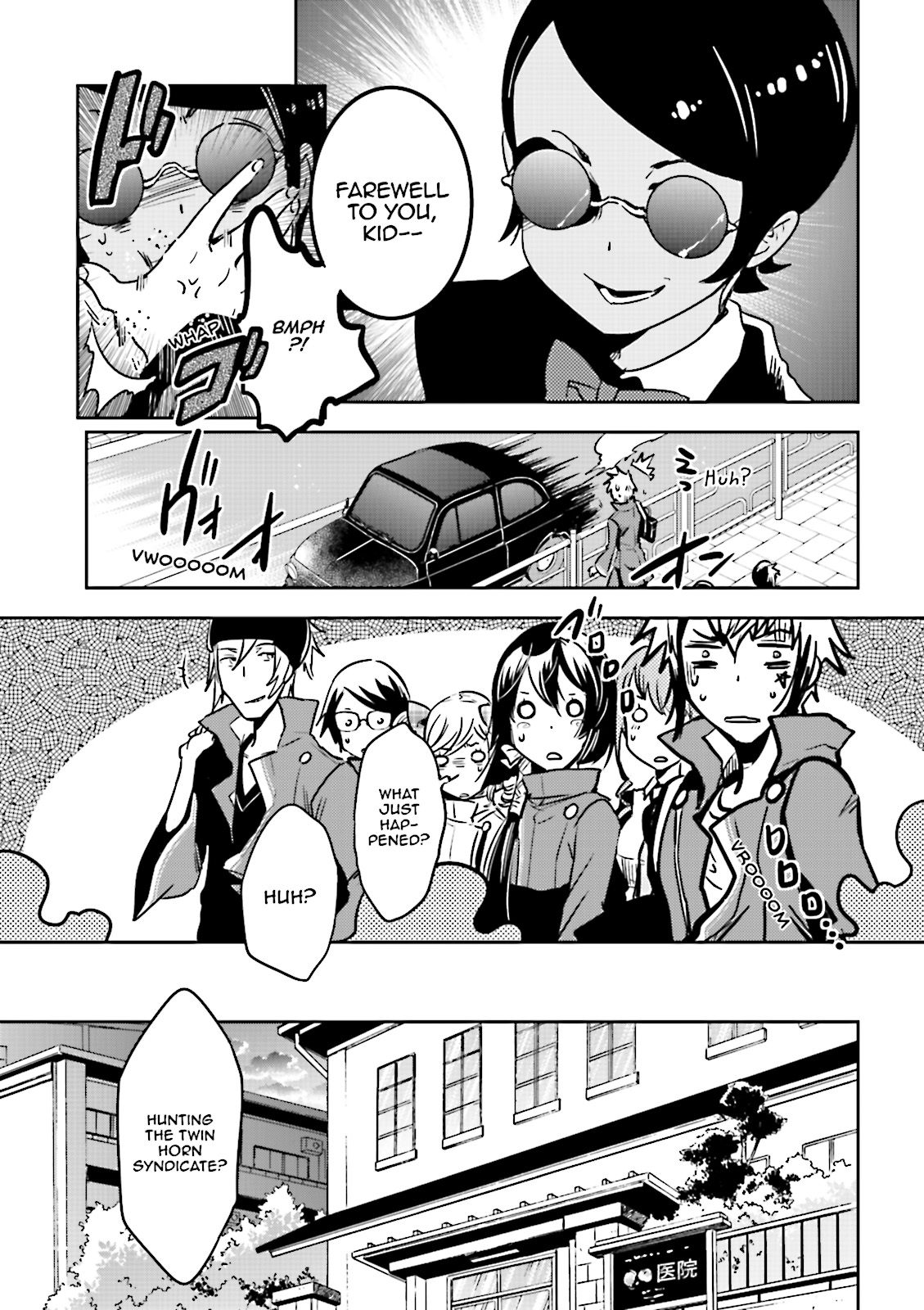 Read Tokyo Ravens (en) Manga Online