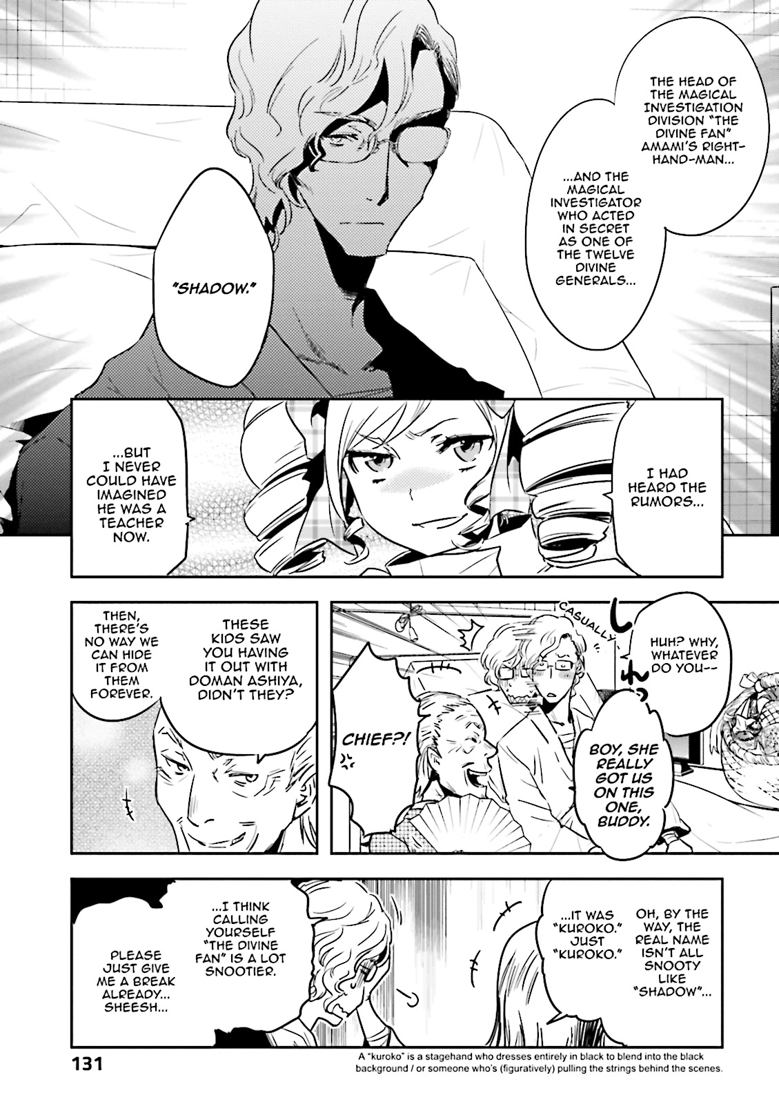 Read Tokyo Ravens (en) Manga Online