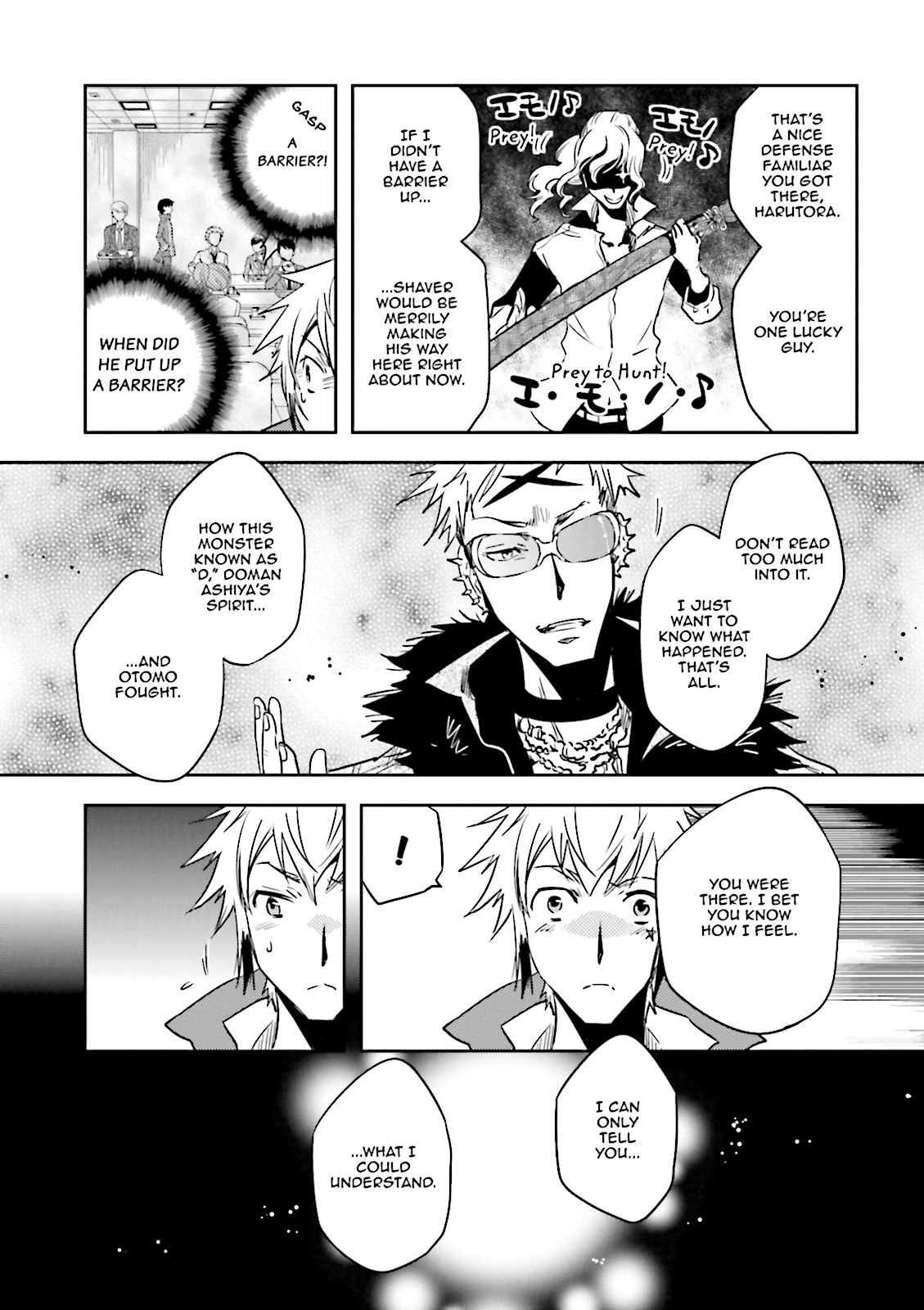 Read Tokyo Ravens (en) Manga Online