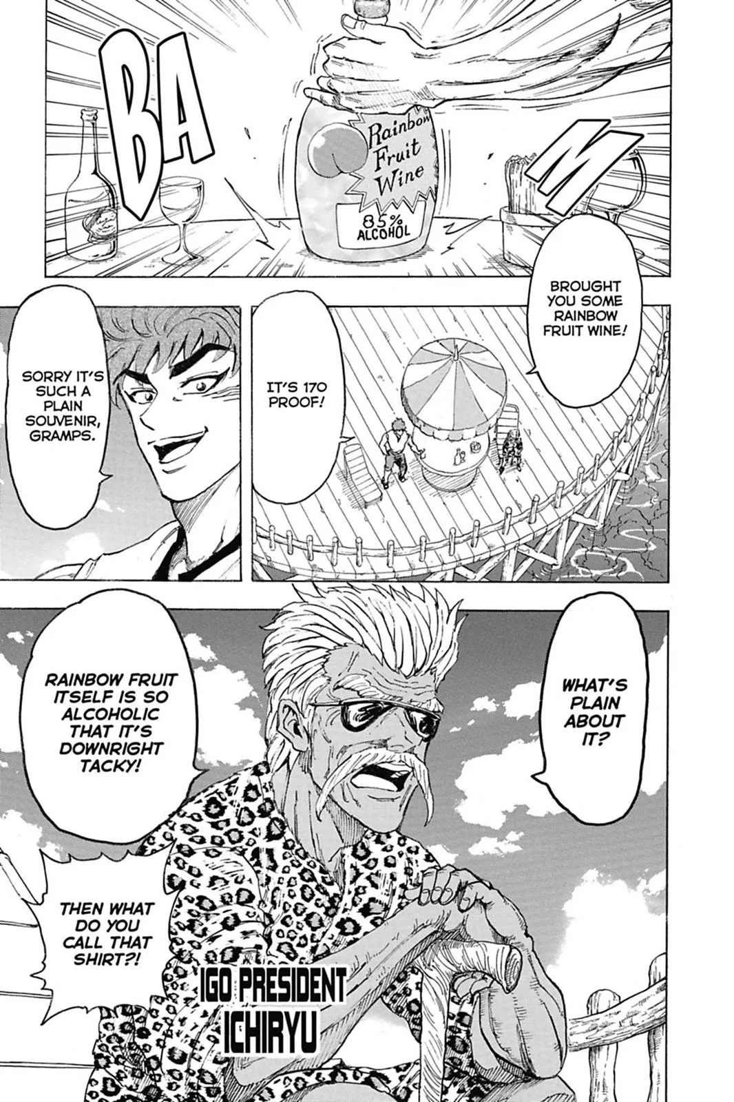 Read Toriko (en) Manga Online