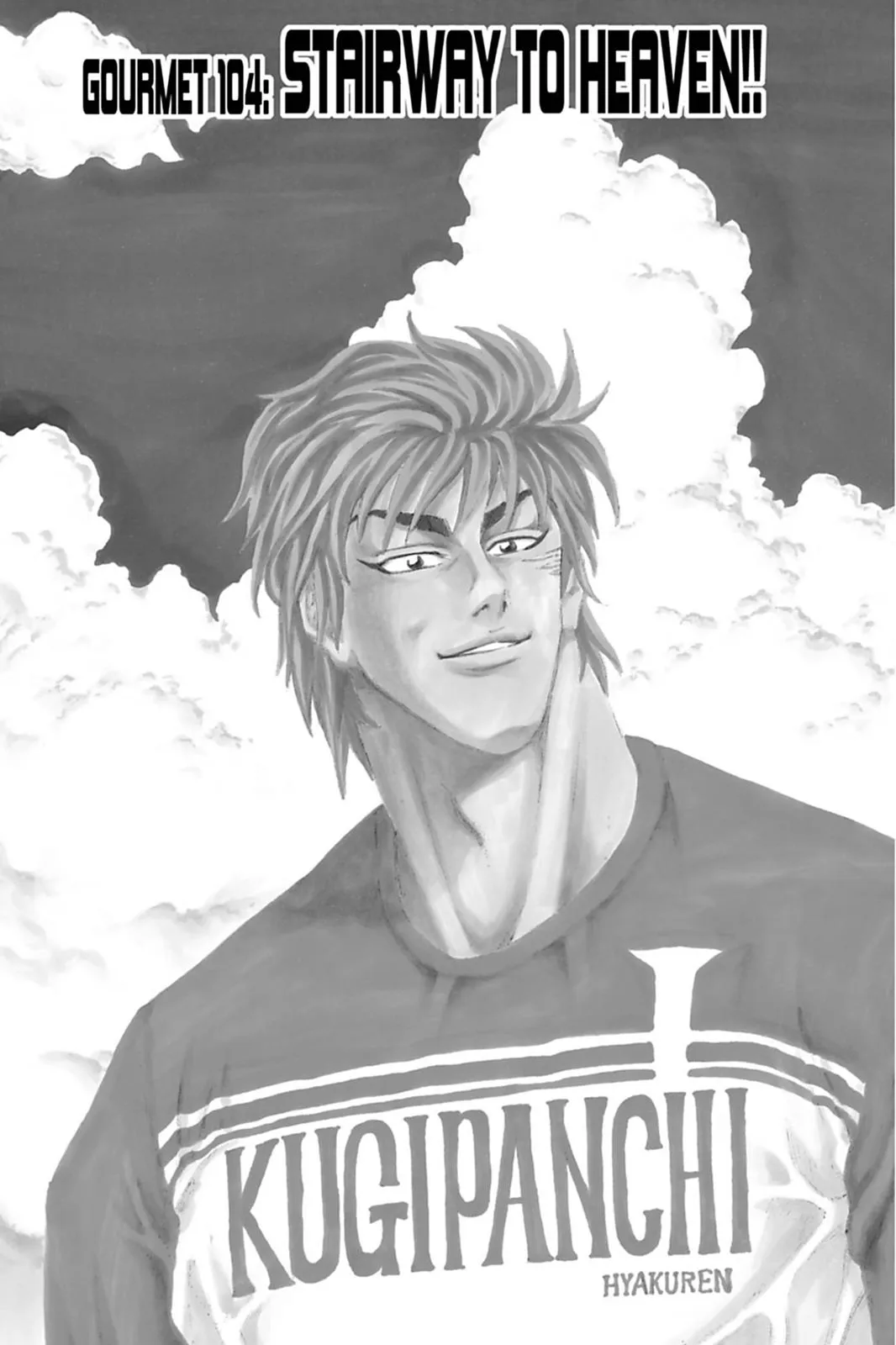 Read Toriko (en) Manga Online