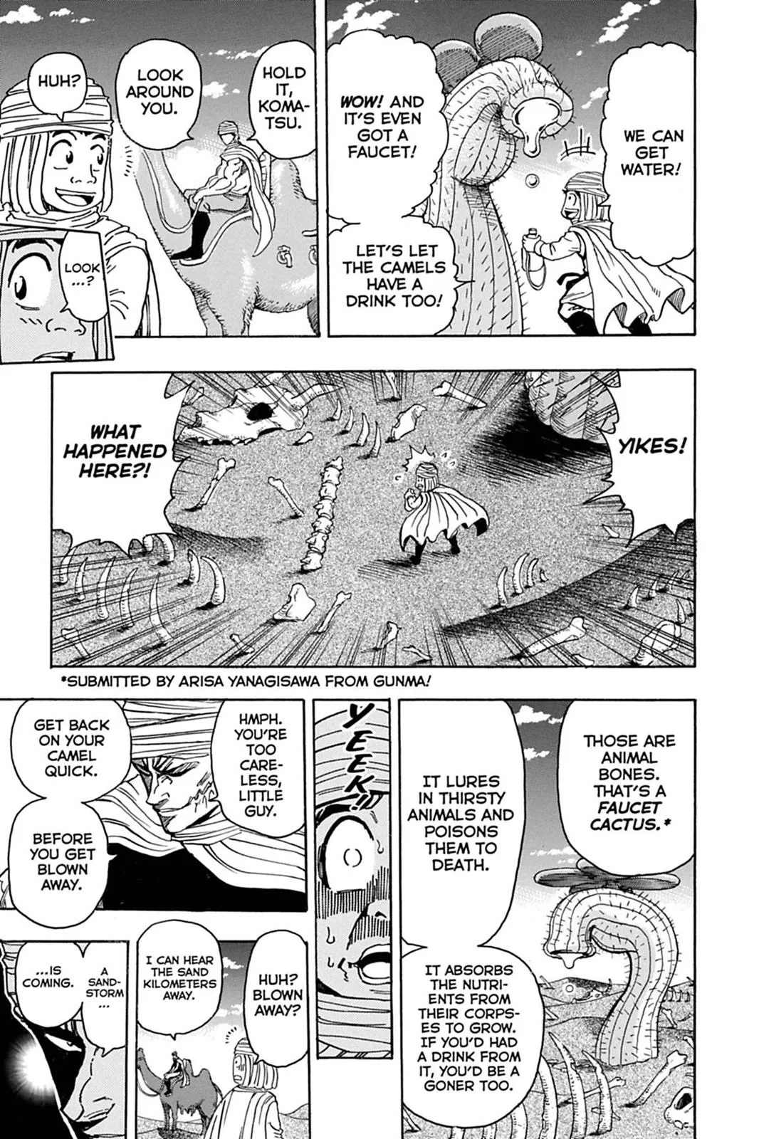Read Toriko (en) Manga Online