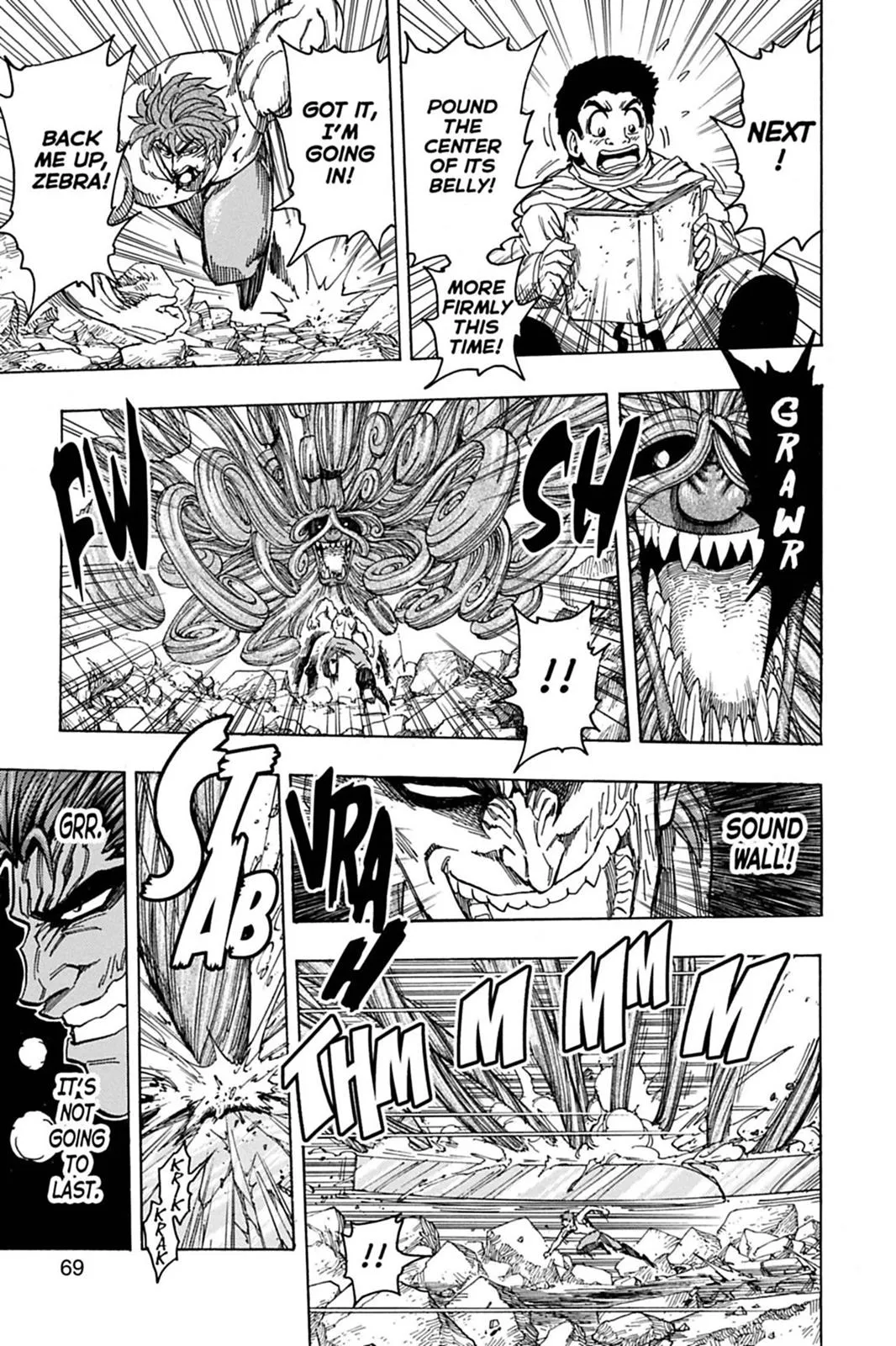 Read Toriko (en) Manga Online