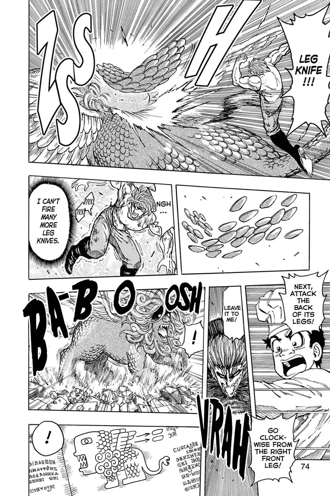 Read Toriko (en) Manga Online