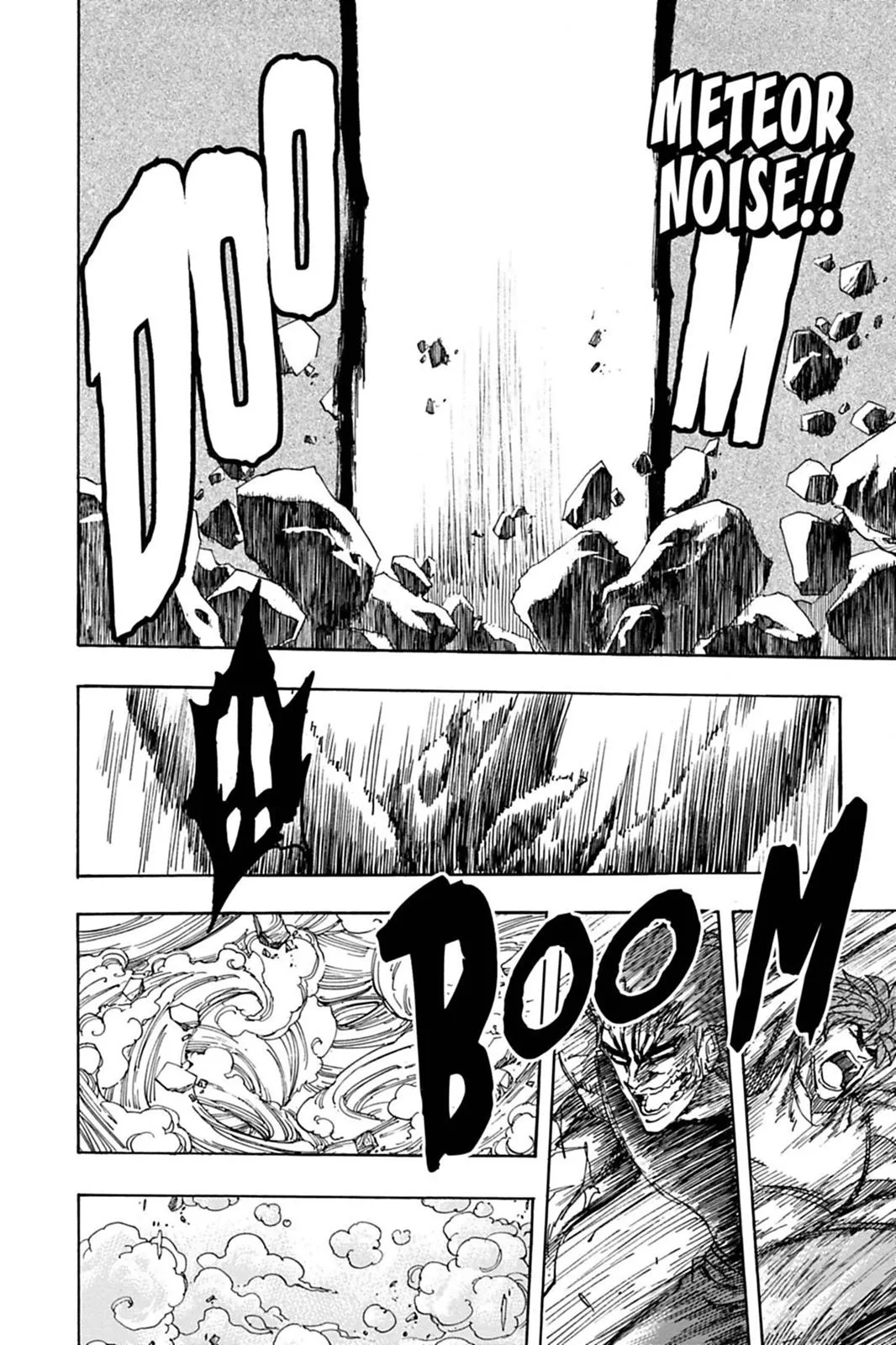 Read Toriko (en) Manga Online